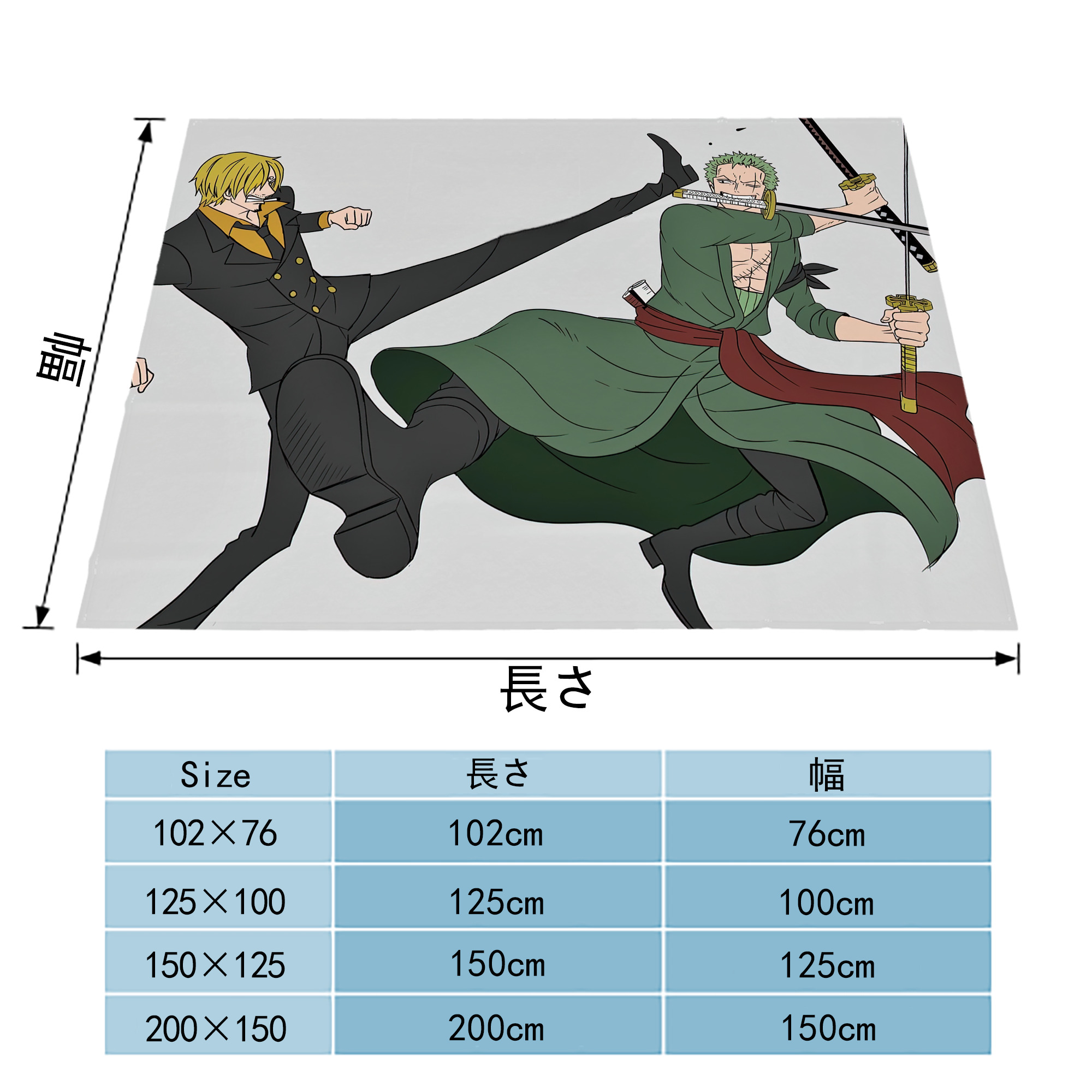 ワンピース ONE PIECE フランネルブランケット・多サイズ対応（横型）