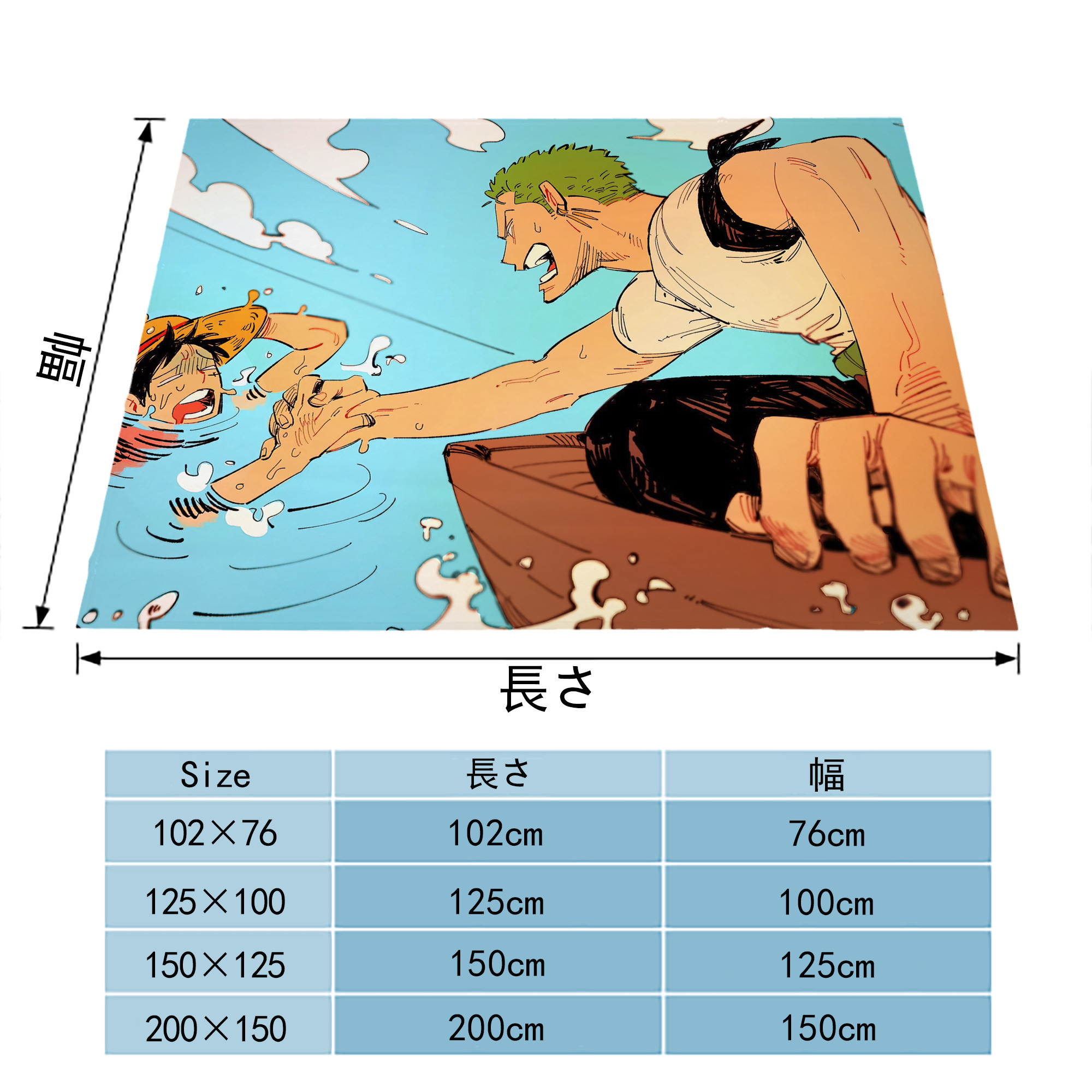 ワンピース ONE PIECE フランネルブランケット・多サイズ対応（横型）