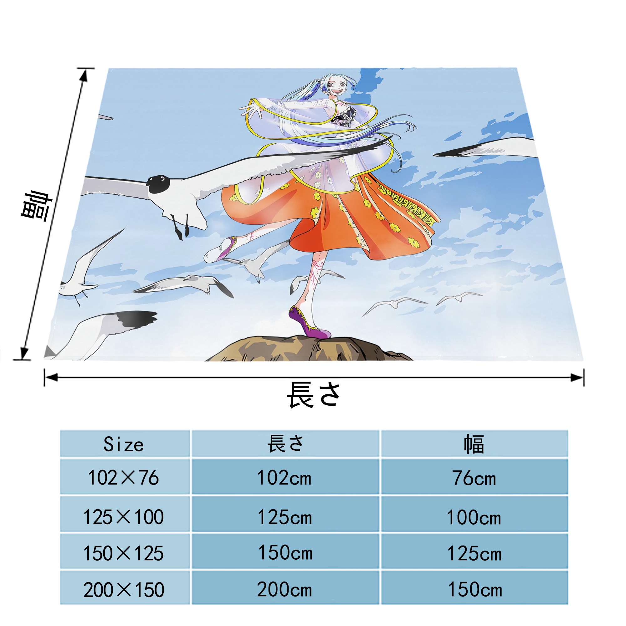 ワンピース ONE PIECE フランネルブランケット・多サイズ対応（横型）