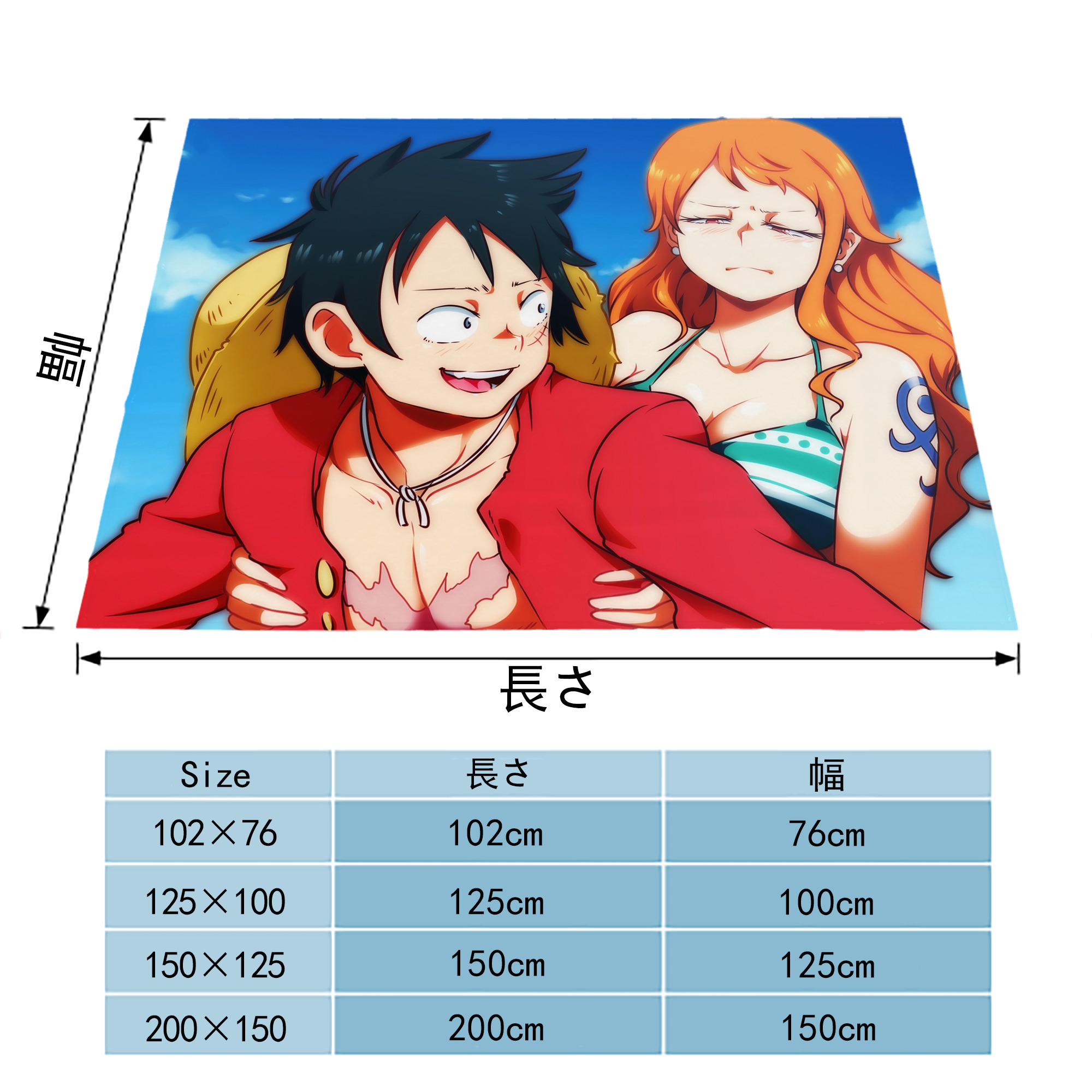 ワンピース ONE PIECE フランネルブランケット・多サイズ対応（横型）