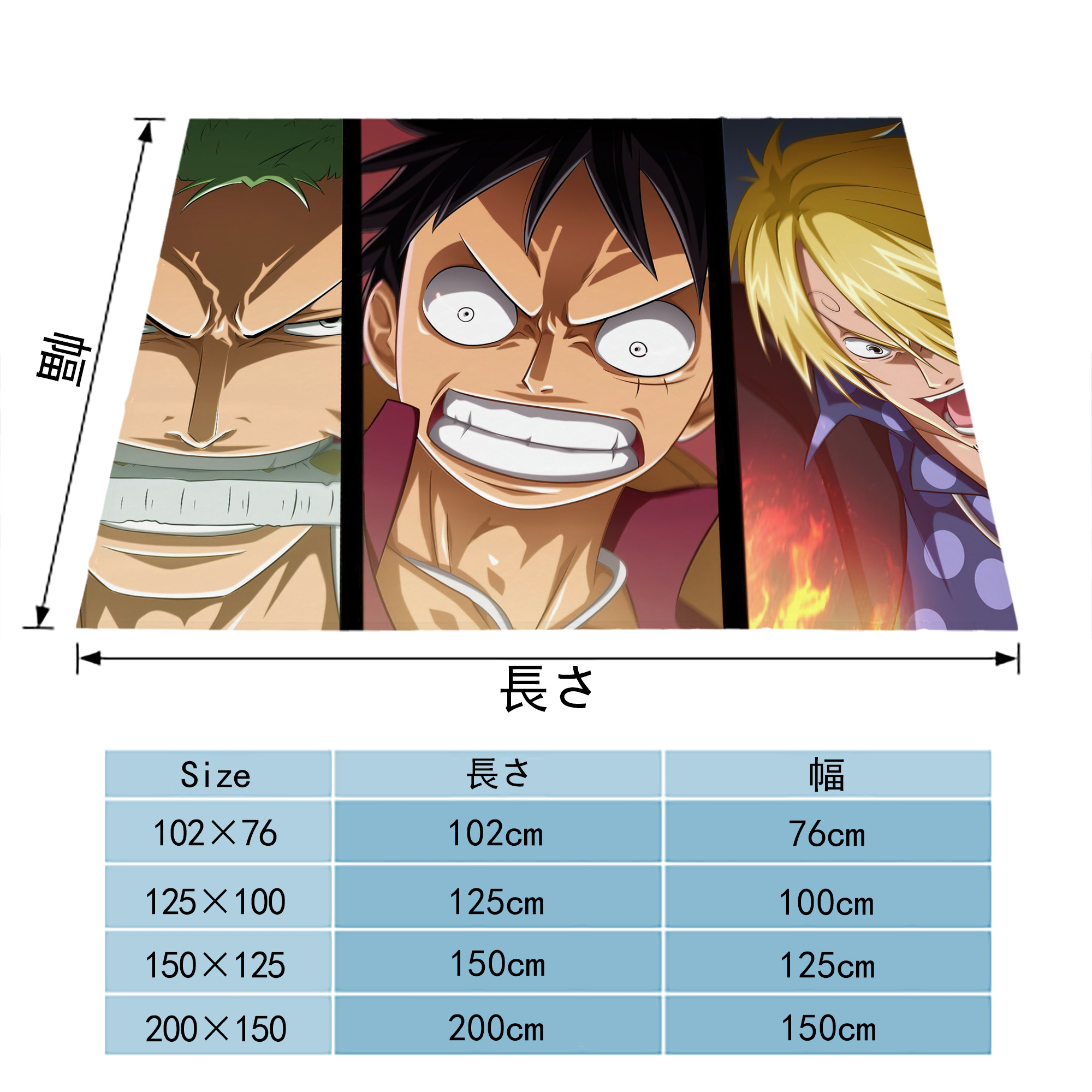 ワンピース ONE PIECE フランネルブランケット・多サイズ対応（横型）