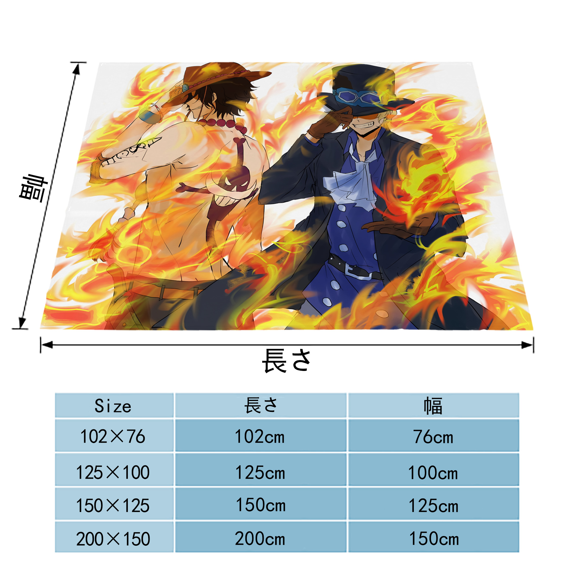 ワンピース ONE PIECE フランネルブランケット・多サイズ対応（横型）