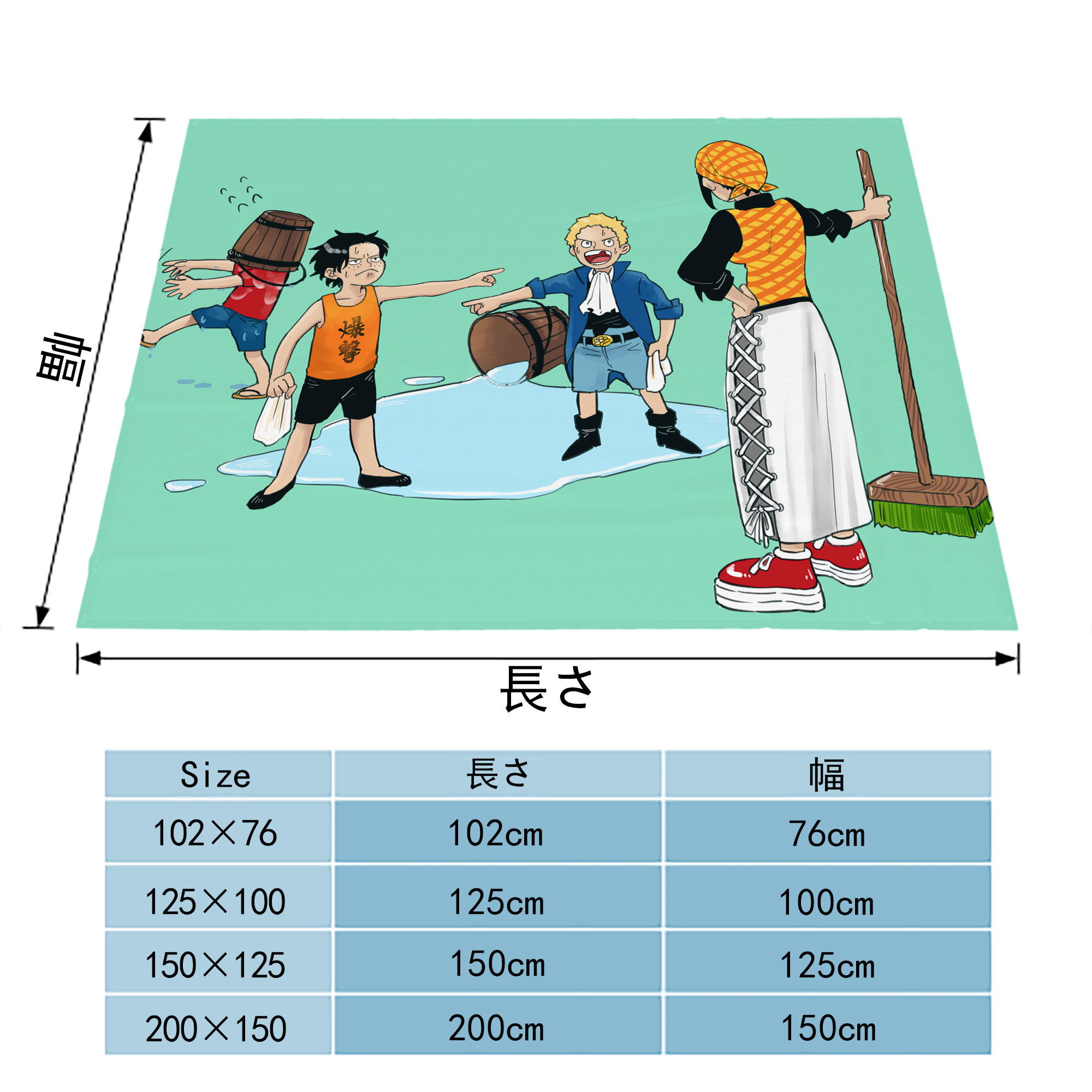 ワンピース ONE PIECE フランネルブランケット・多サイズ対応（横型）
