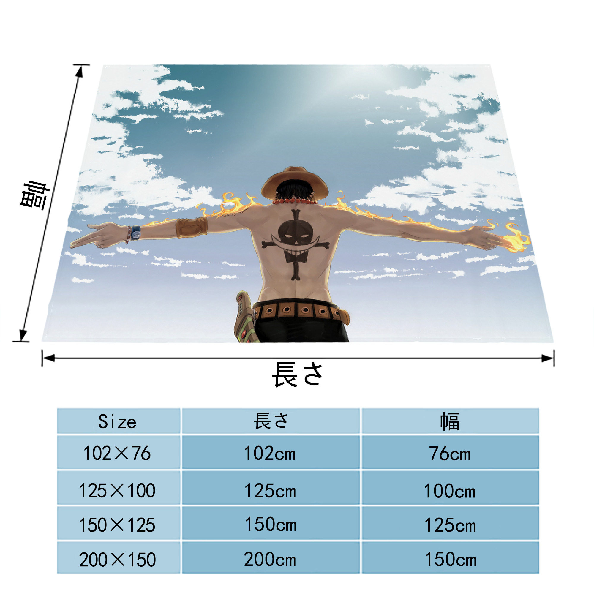 ワンピース ONE PIECE フランネルブランケット・多サイズ対応（横型）