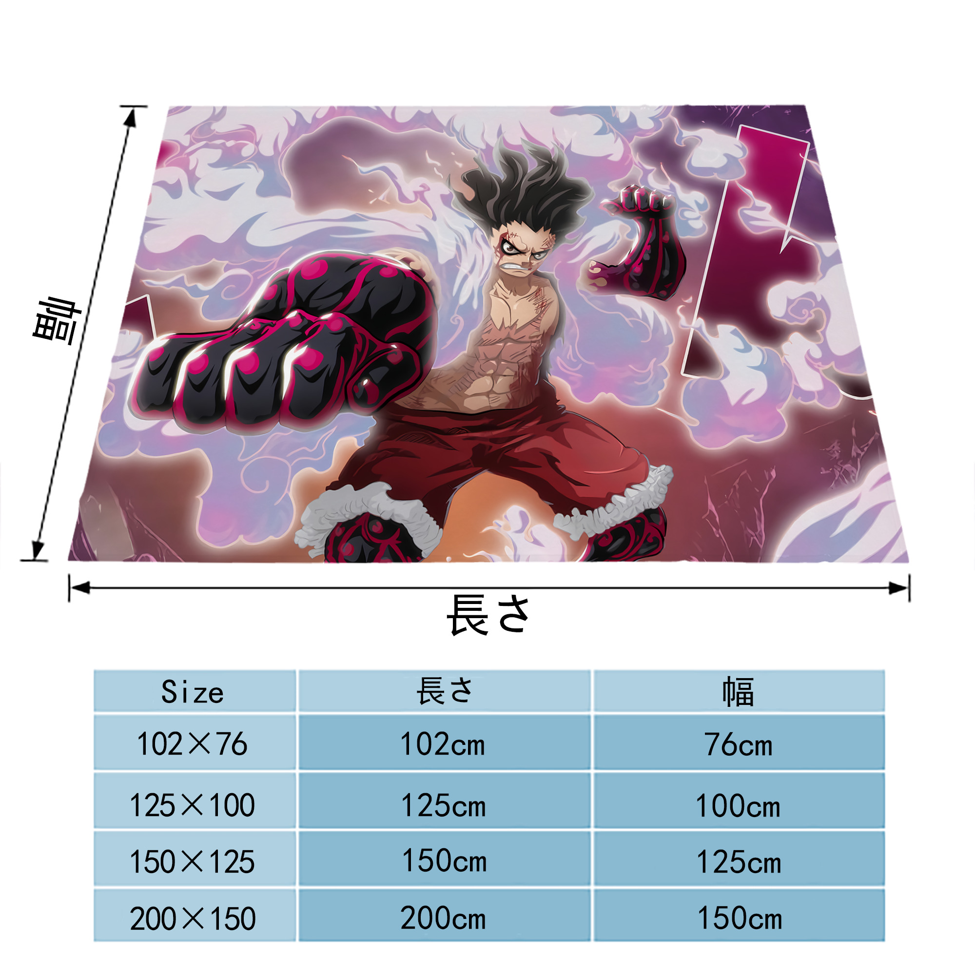 ワンピース ONE PIECE フランネルブランケット・多サイズ対応（横型）