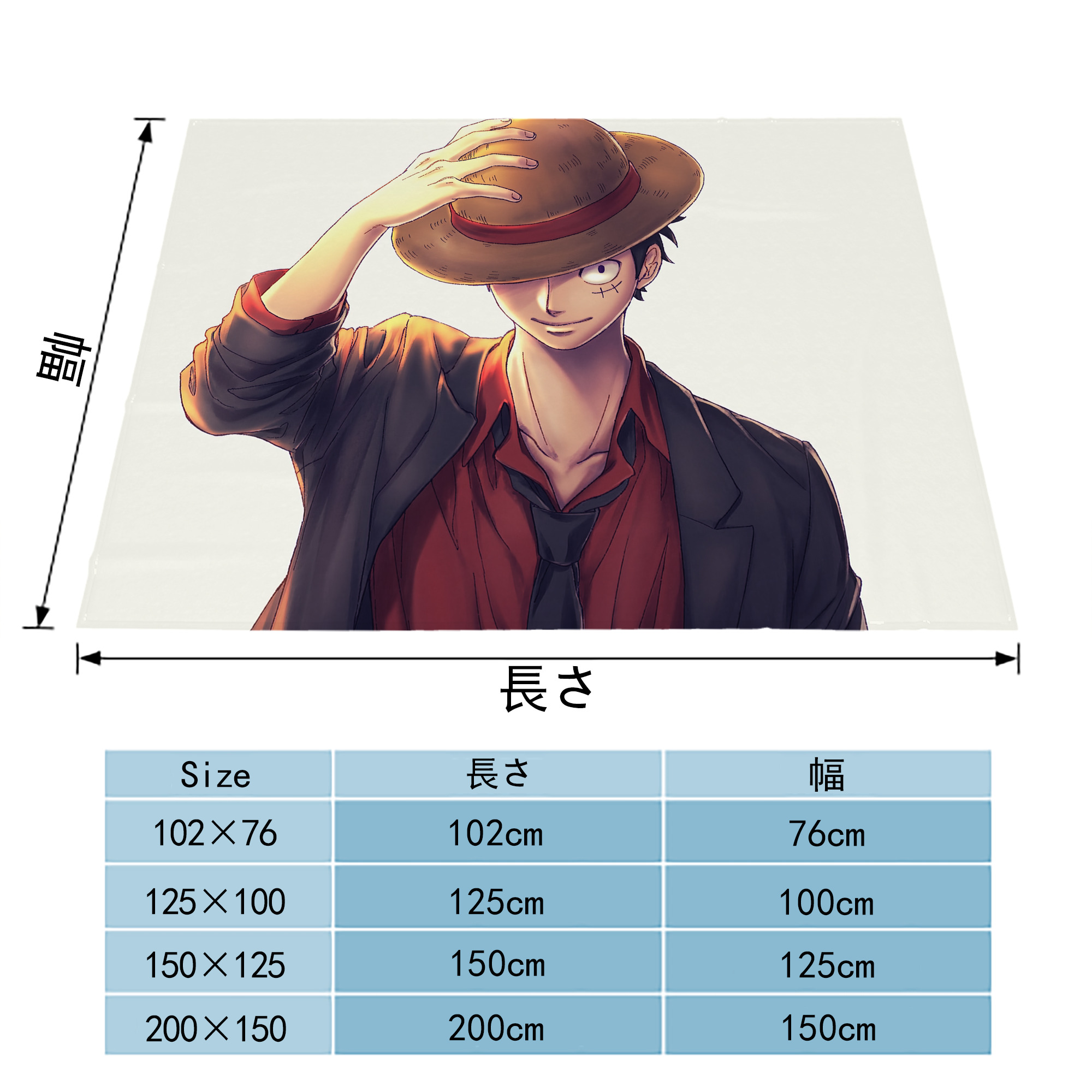 ワンピース ONE PIECE フランネルブランケット・多サイズ対応（横型）