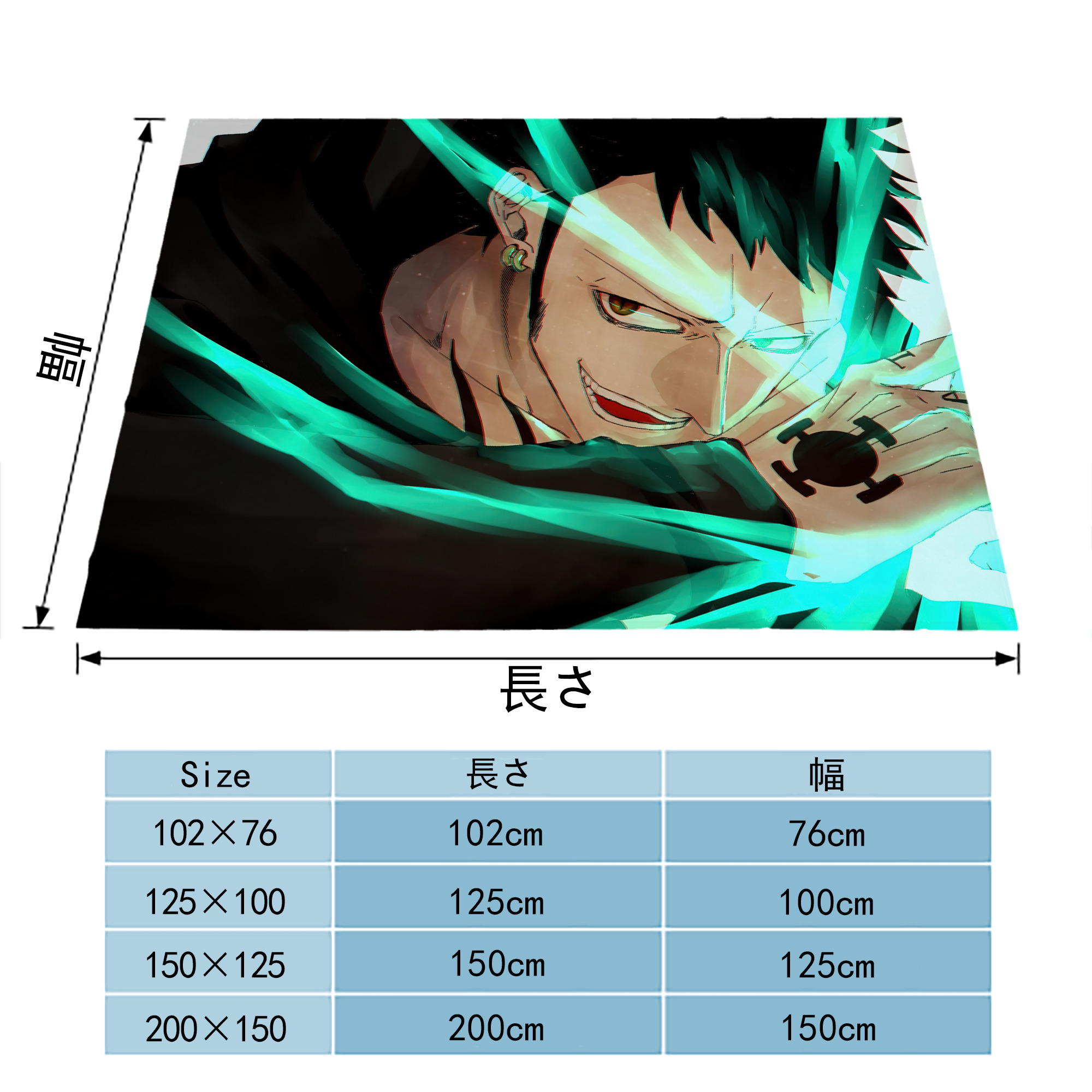 ワンピース ONE PIECE フランネルブランケット・多サイズ対応（横型）