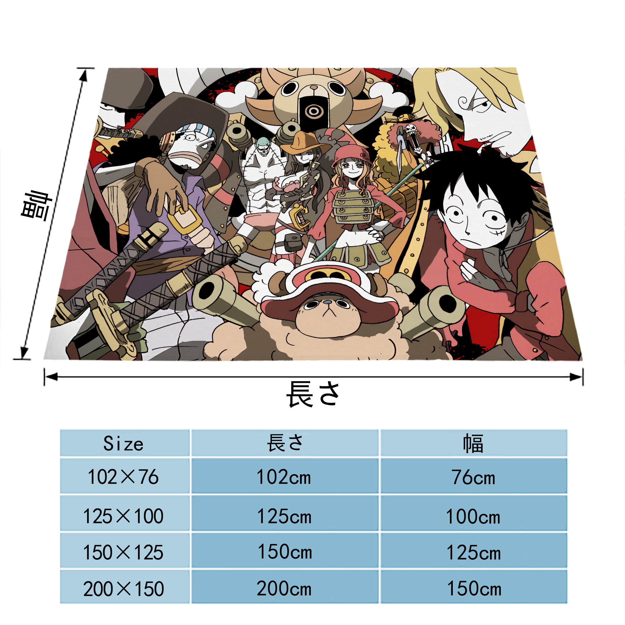 ワンピース ONE PIECE フランネルブランケット・多サイズ対応（横型）