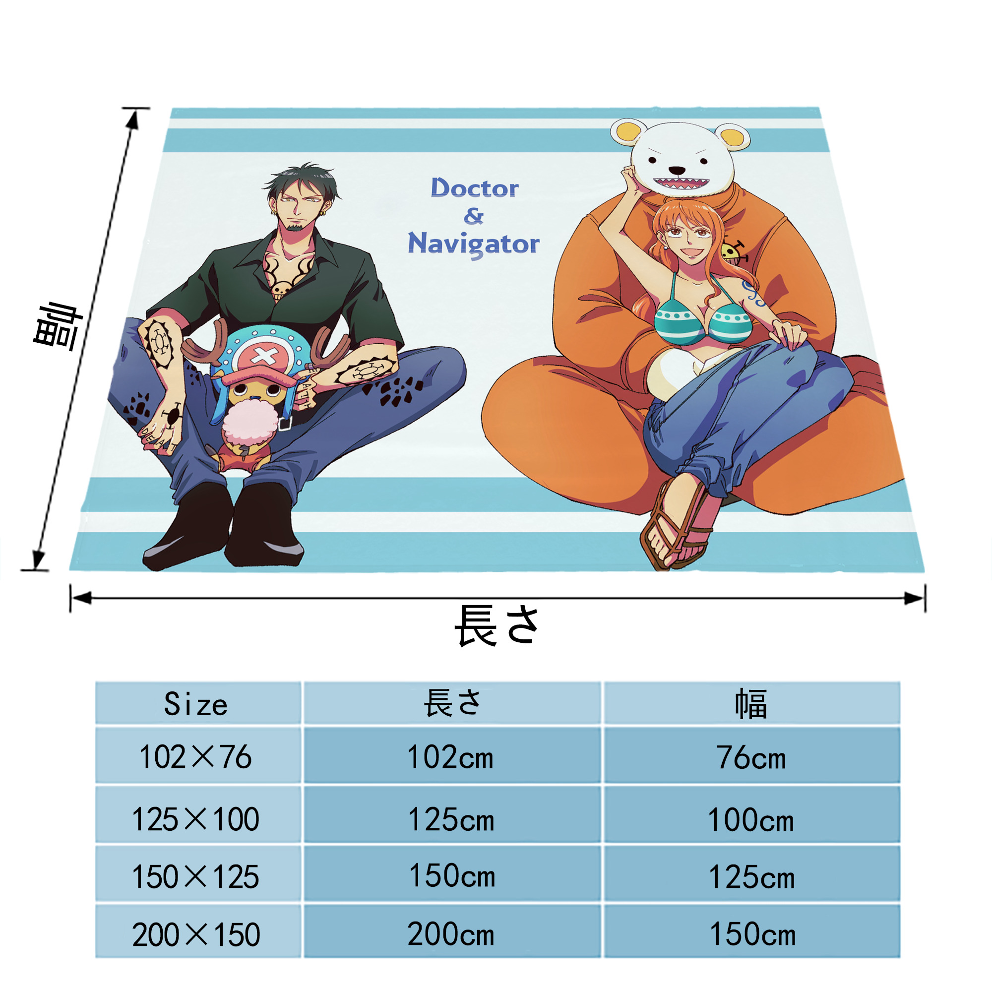 ワンピース ONE PIECE フランネルブランケット・多サイズ対応（横型）