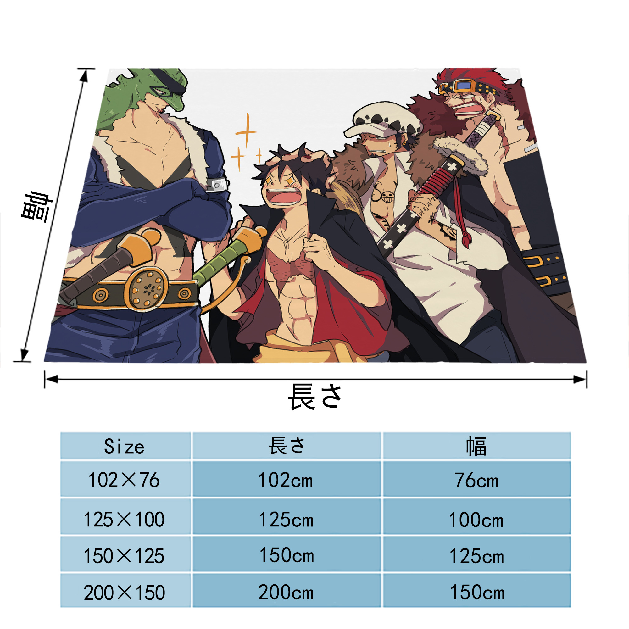 ワンピース ONE PIECE フランネルブランケット・多サイズ対応（横型）