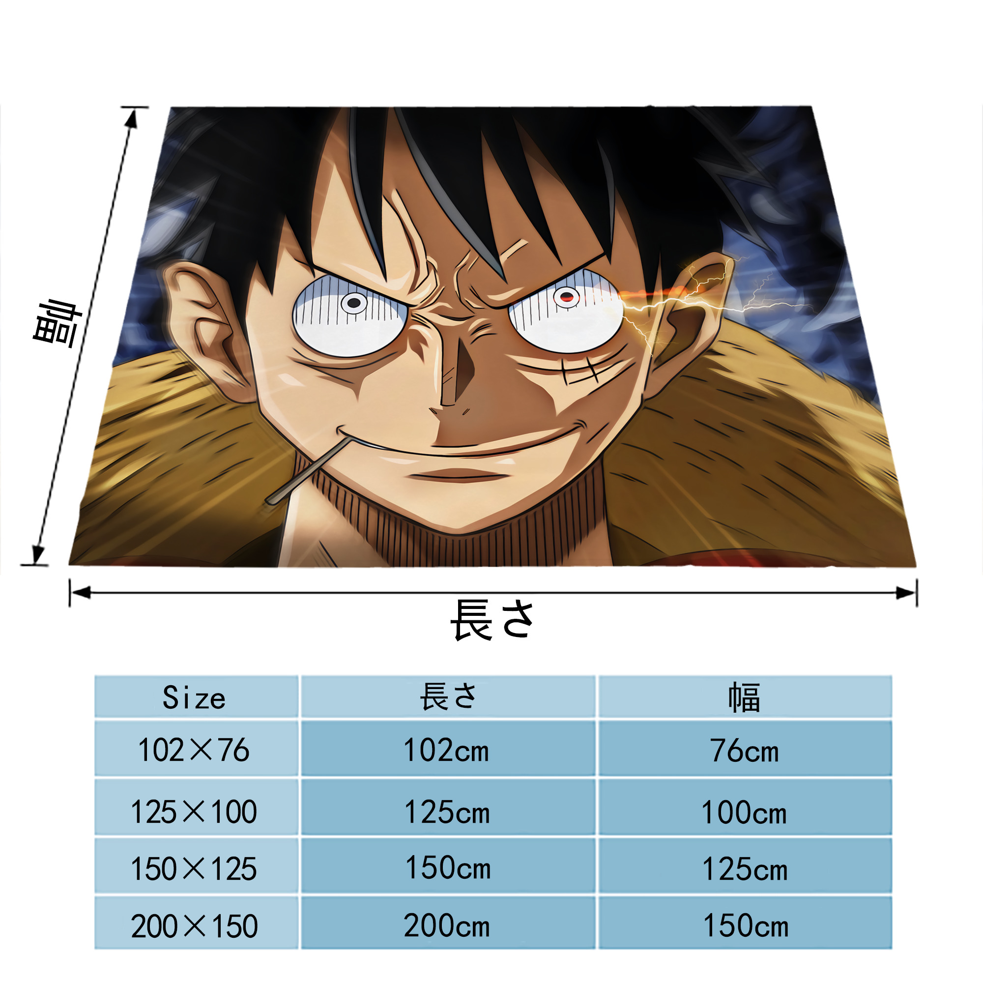 ワンピース ONE PIECE フランネルブランケット・多サイズ対応（横型）