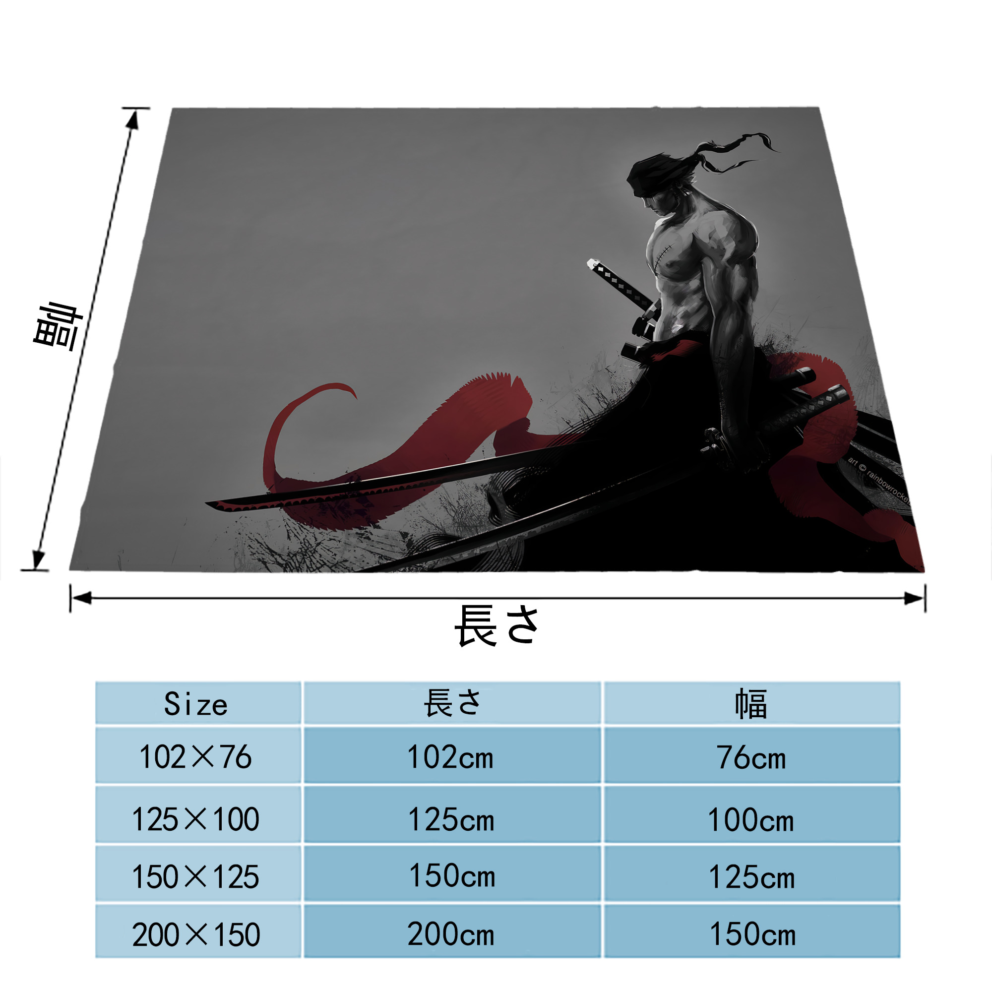 ワンピース ONE PIECE フランネルブランケット・多サイズ対応（横型）