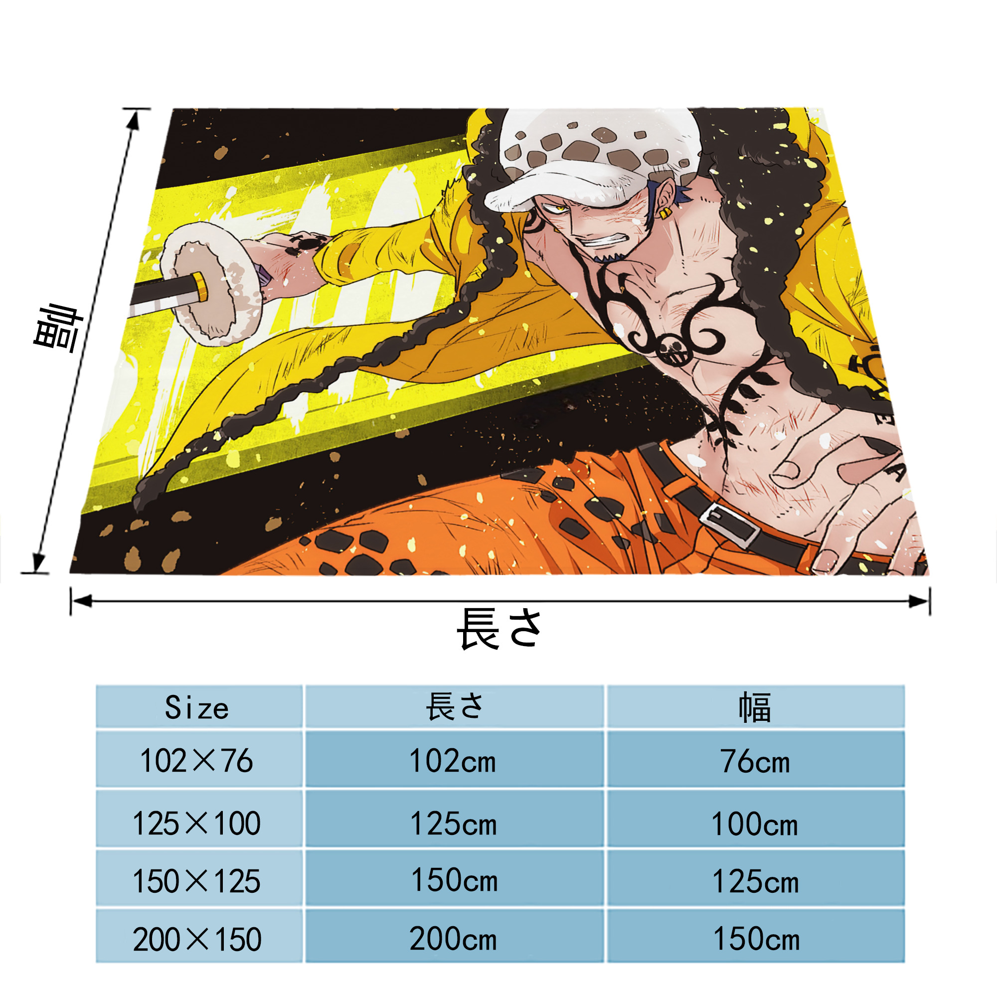 ワンピース ONE PIECE フランネルブランケット・多サイズ対応（横型）