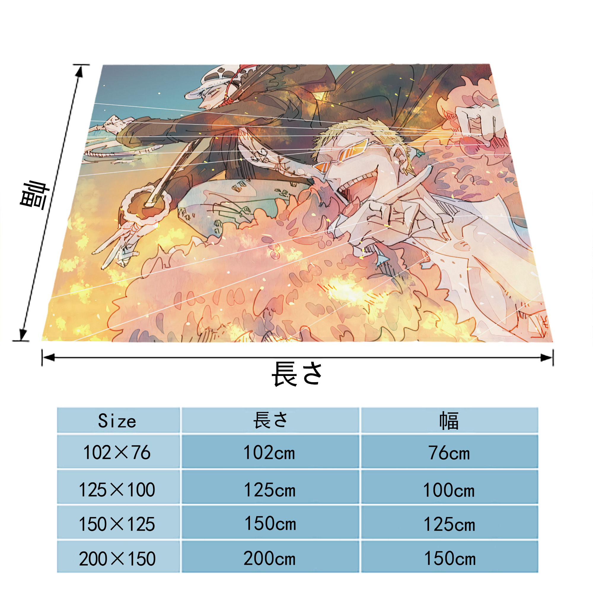 ワンピース ONE PIECE フランネルブランケット・多サイズ対応（横型）