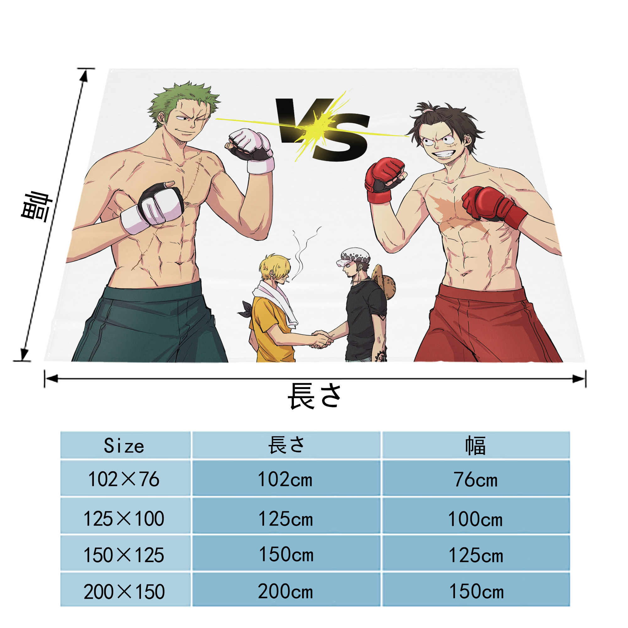 ワンピース ONE PIECE フランネルブランケット・多サイズ対応（横型）