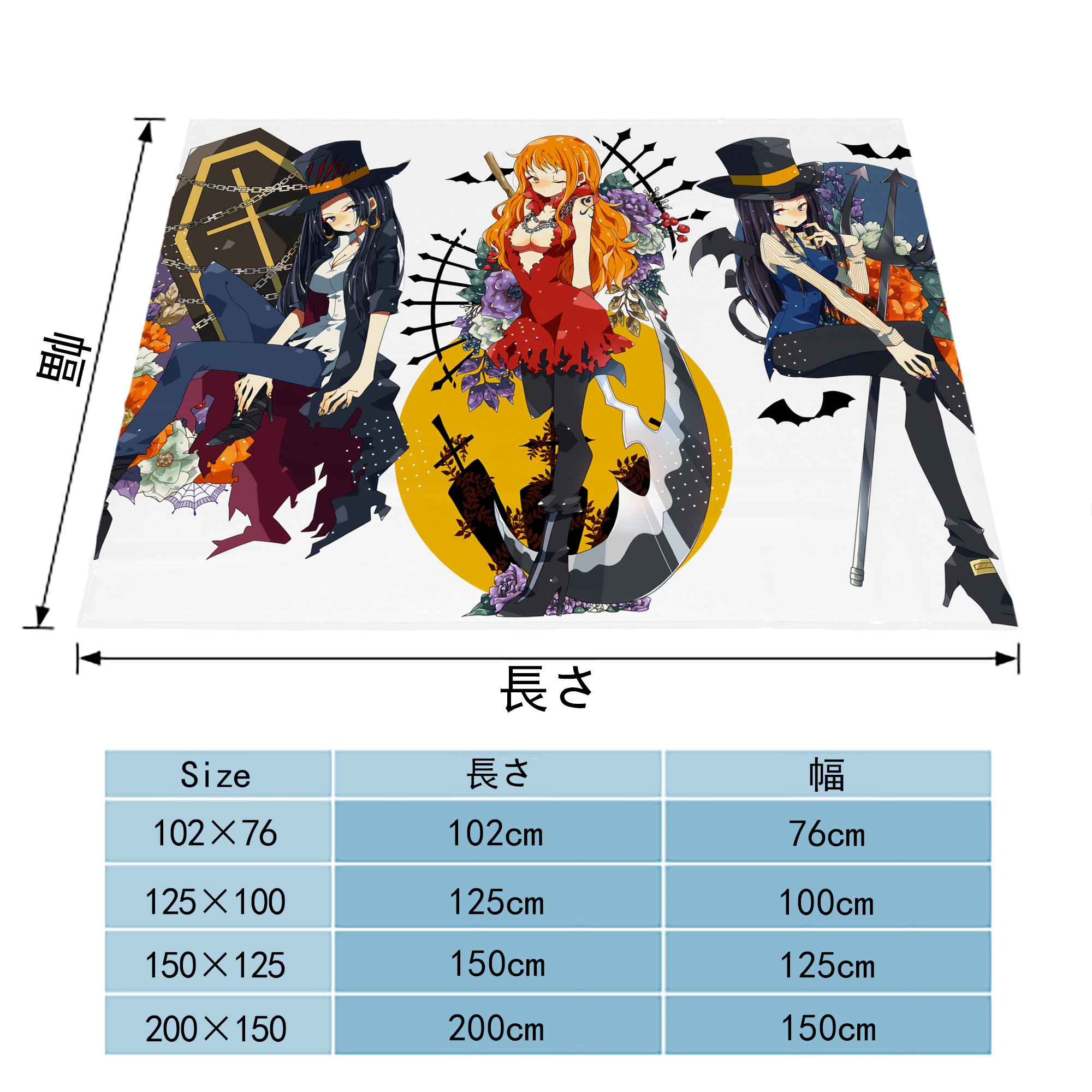 ワンピース ONE PIECE フランネルブランケット・多サイズ対応（横型）