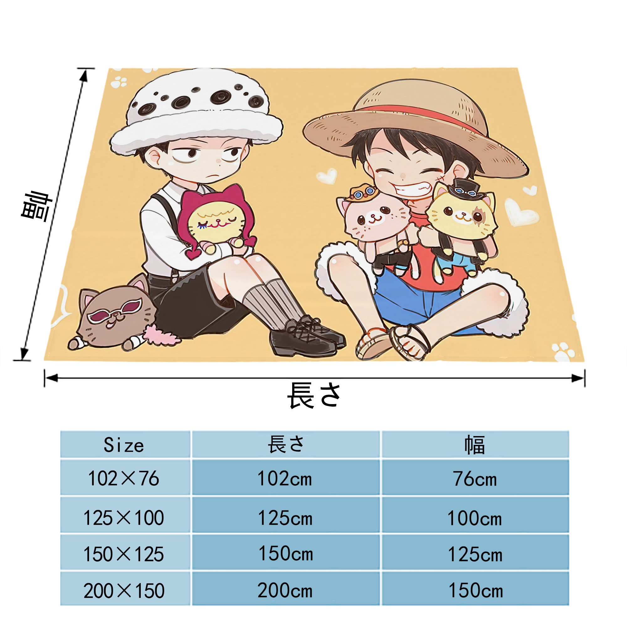 ワンピース ONE PIECE フランネルブランケット・多サイズ対応（横型）