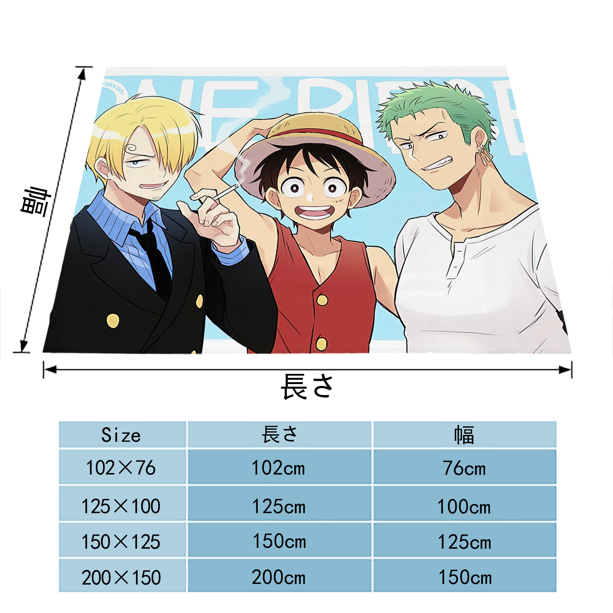 ワンピース ONE PIECE フランネルブランケット・多サイズ対応（横型）