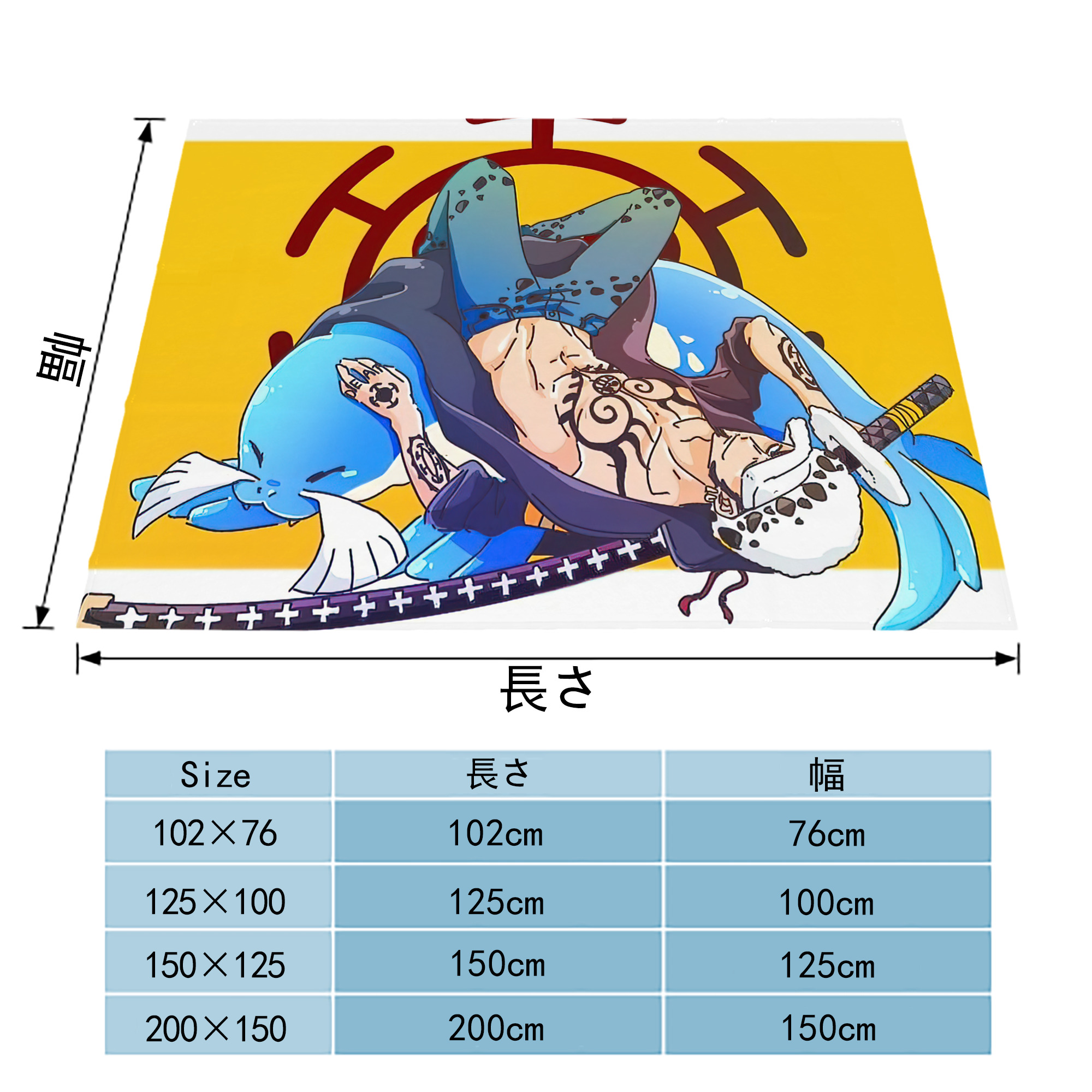 ワンピース ONE PIECE フランネルブランケット・多サイズ対応（横型）