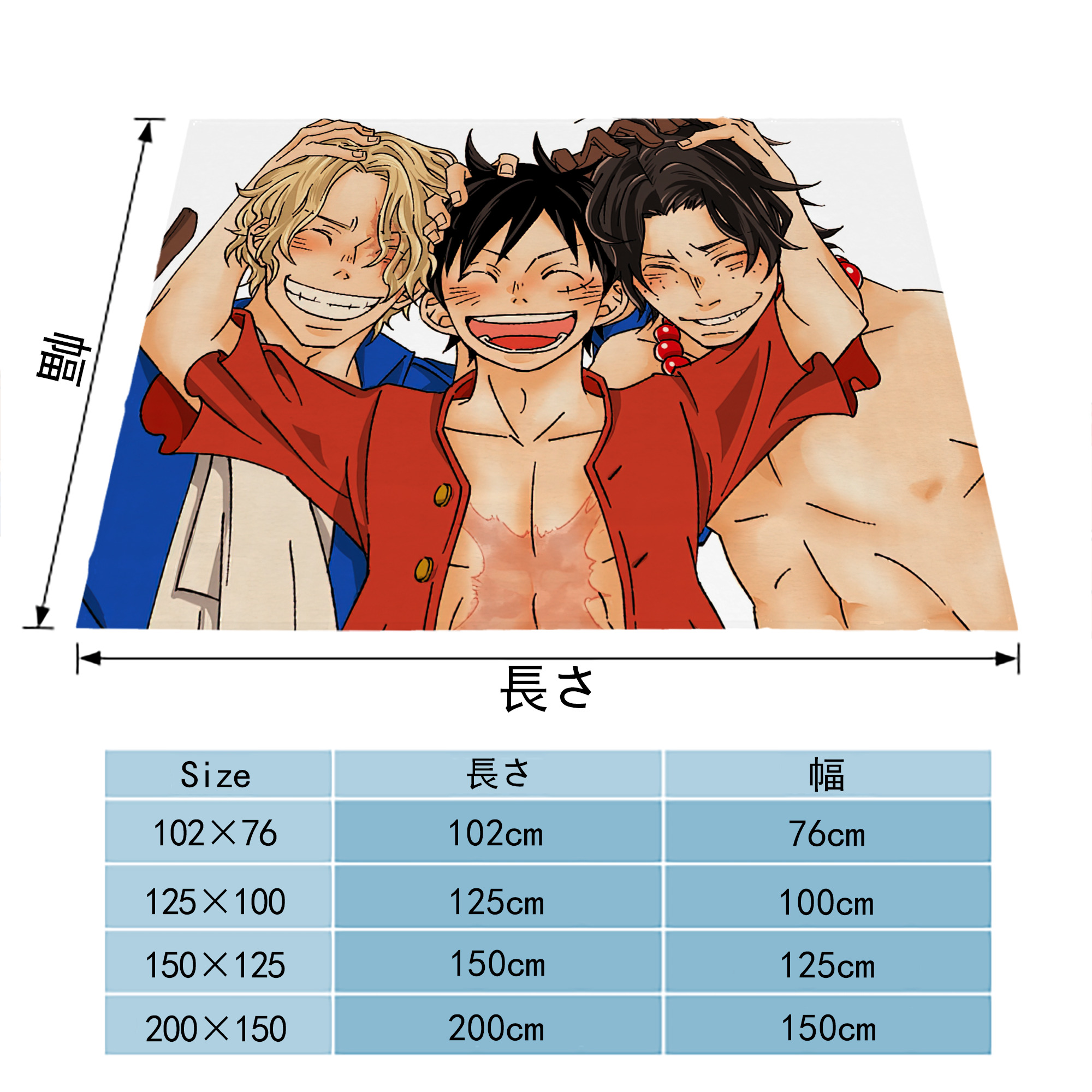 ワンピース ONE PIECE フランネルブランケット・多サイズ対応（横型）