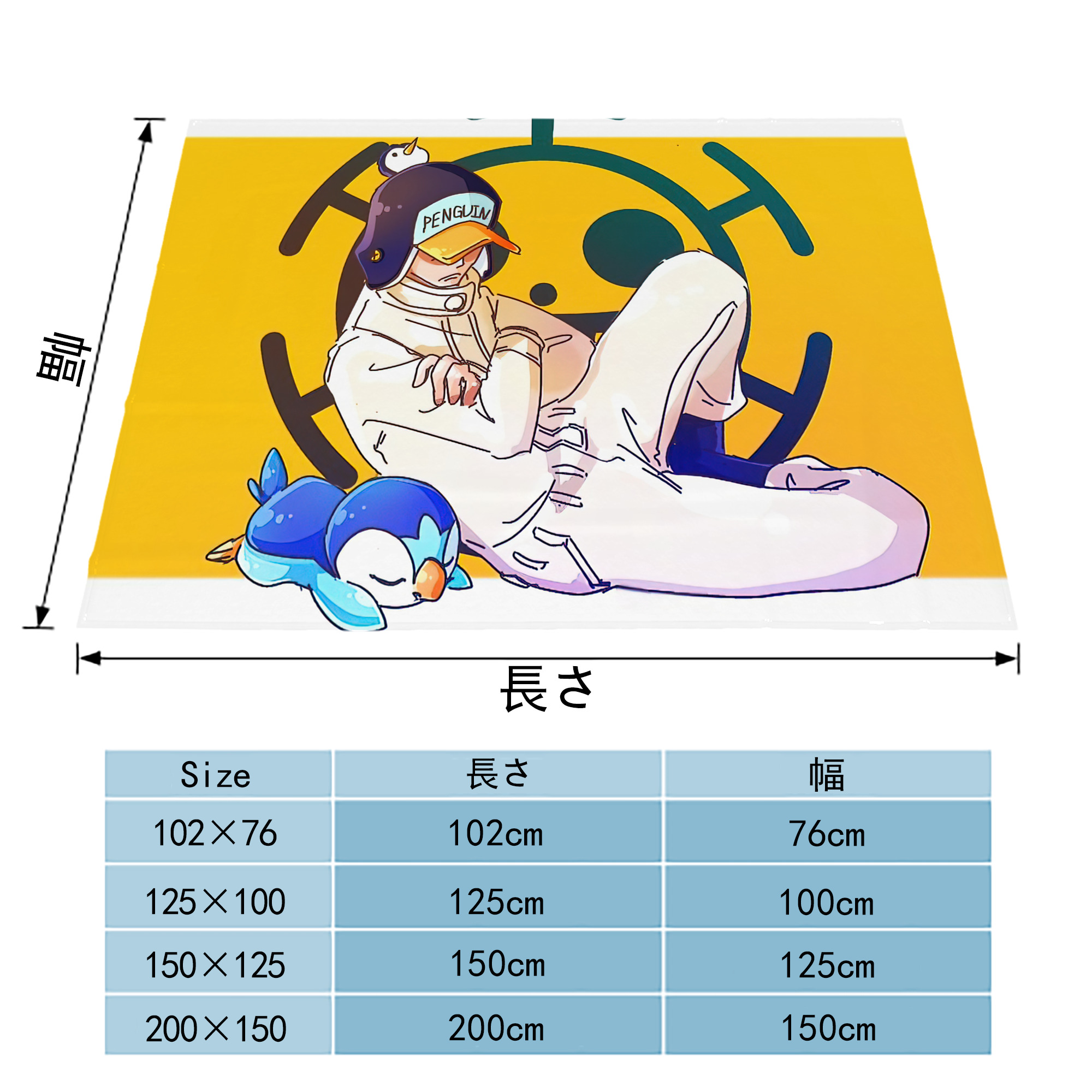 ワンピース ONE PIECE フランネルブランケット・多サイズ対応（横型）