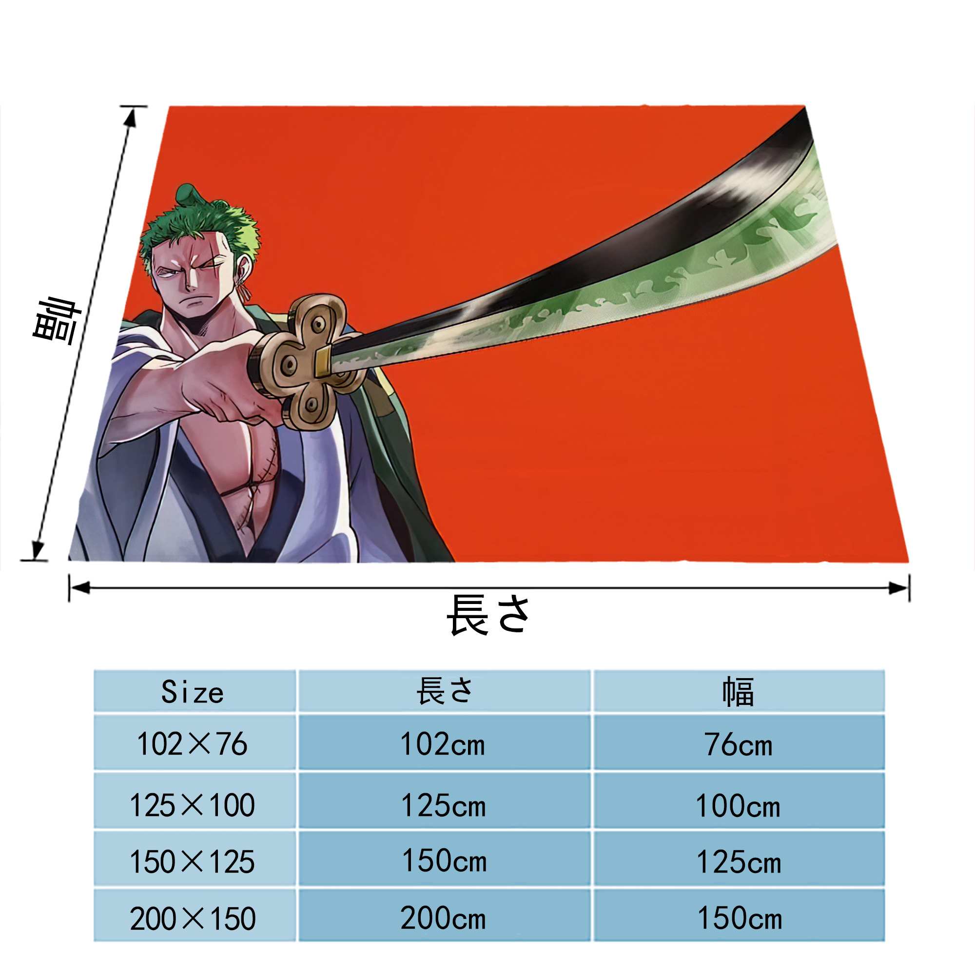 ワンピース ONE PIECE フランネルブランケット・多サイズ対応（横型）
