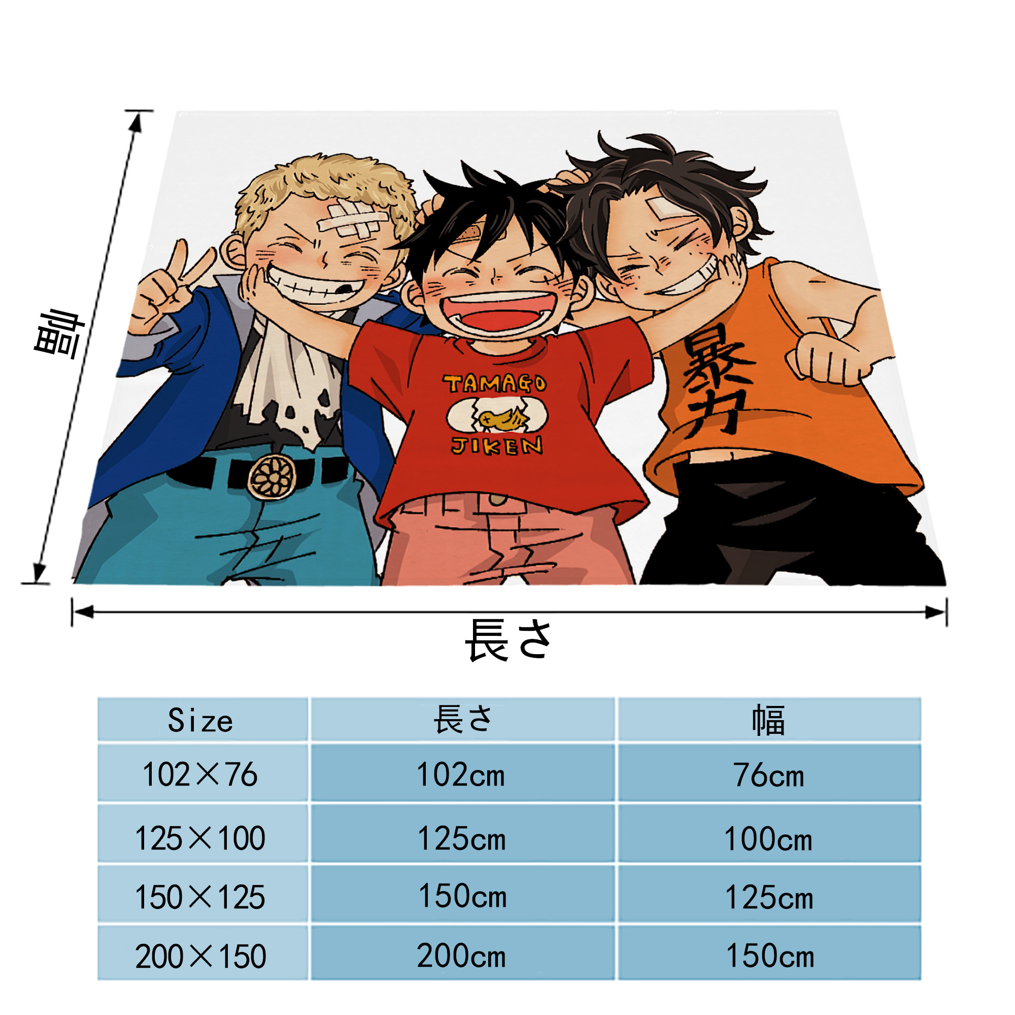 ワンピース ONE PIECE フランネルブランケット・多サイズ対応（横型）