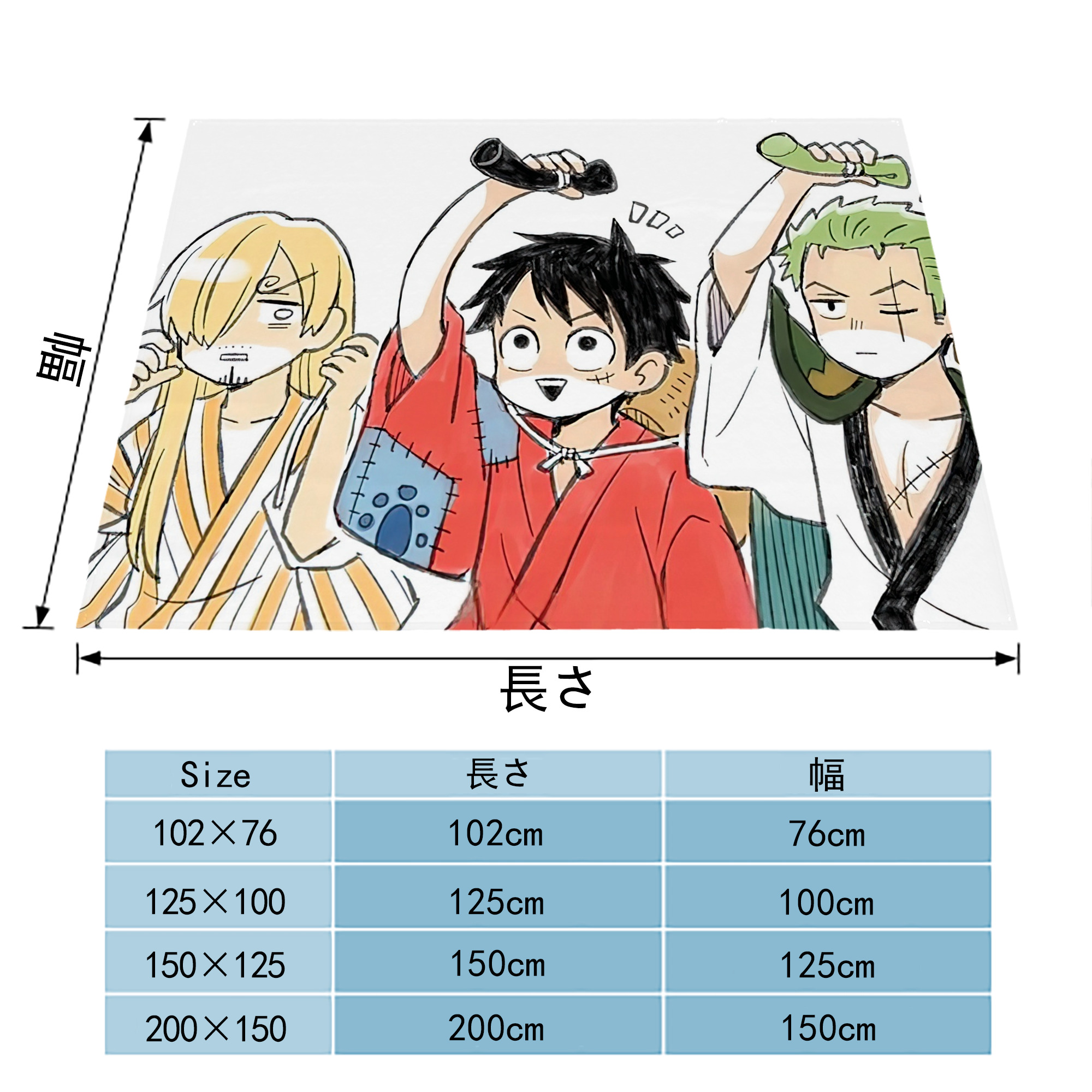 ワンピース ONE PIECE フランネルブランケット・多サイズ対応（横型）