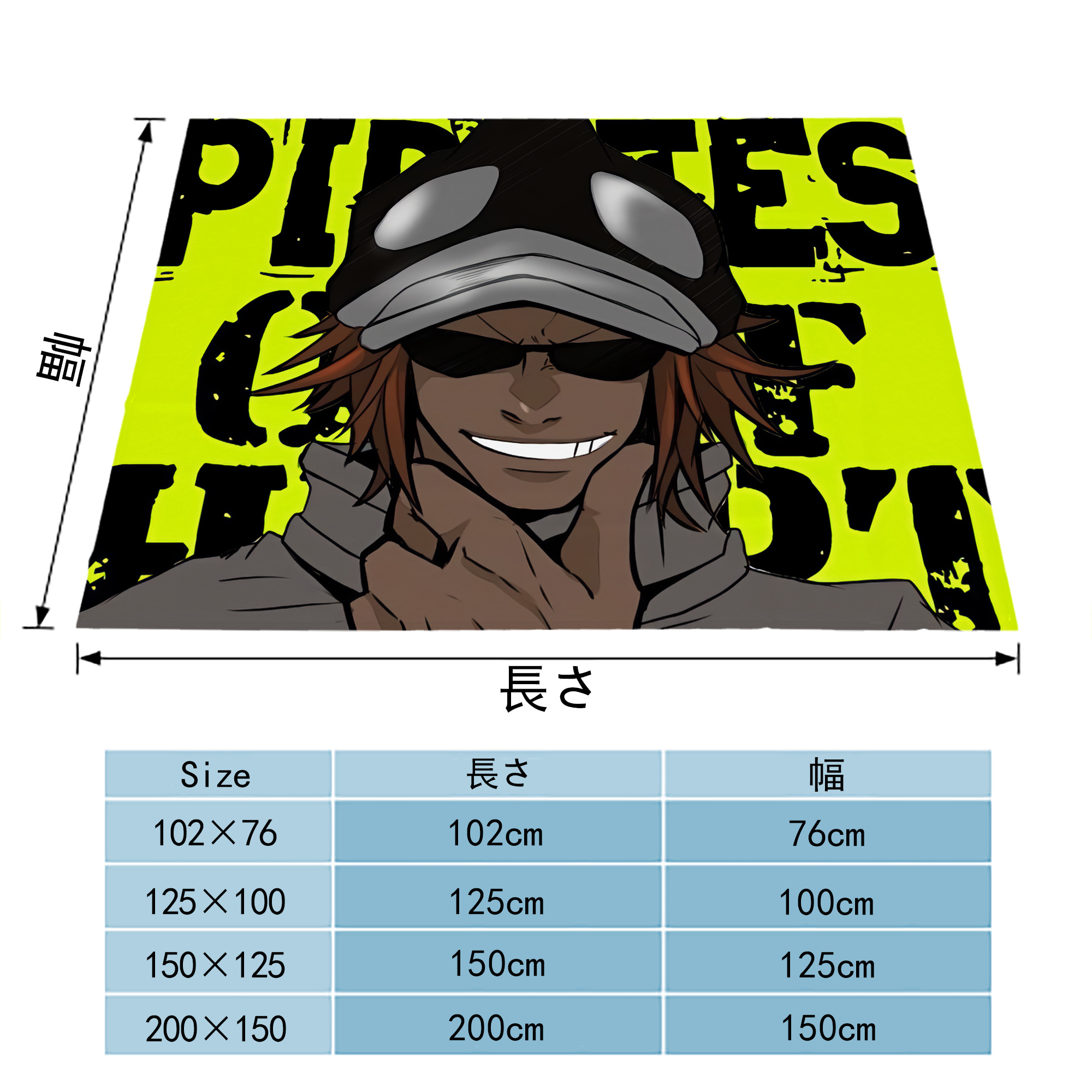 ワンピース ONE PIECE フランネルブランケット・多サイズ対応（横型）
