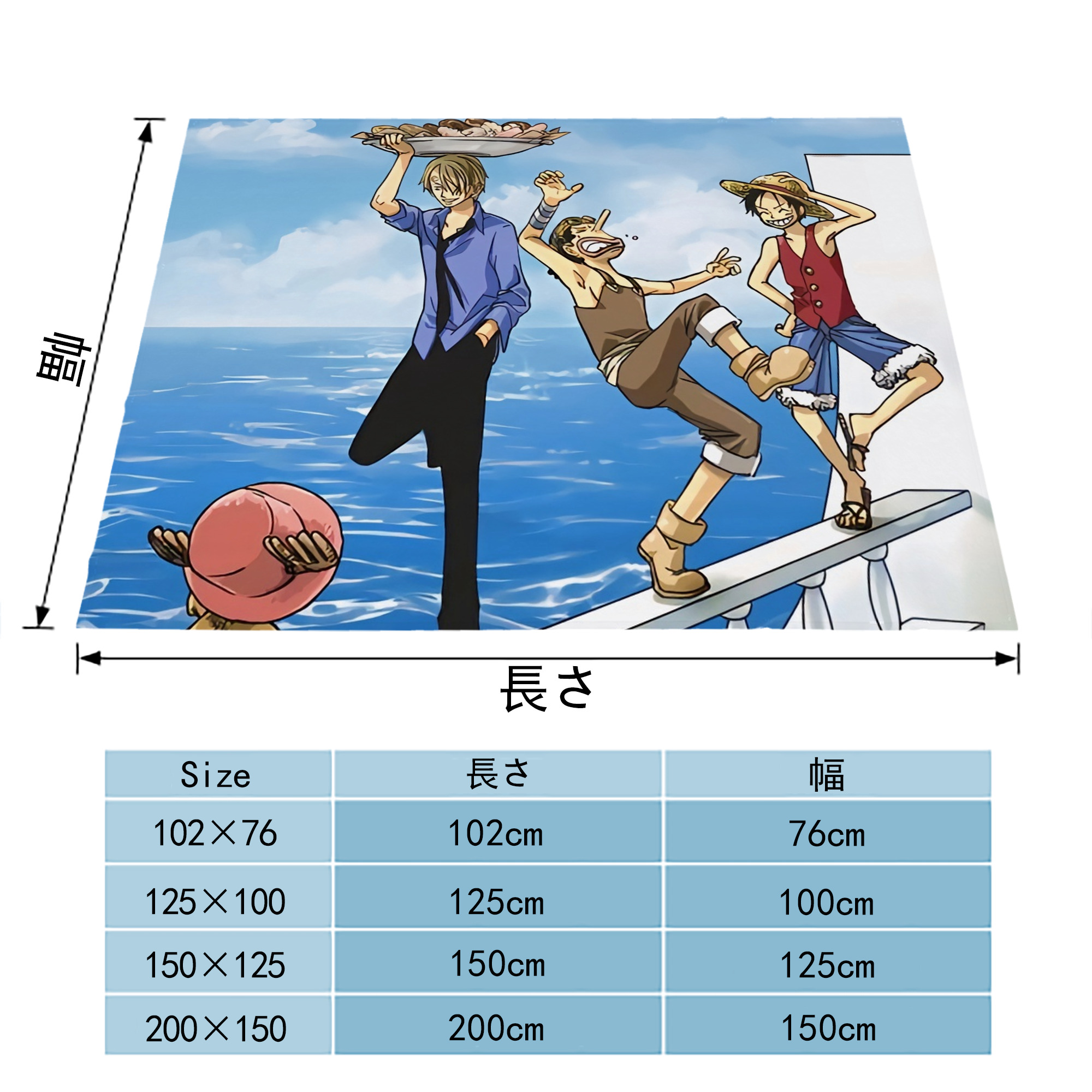 ワンピース ONE PIECE フランネルブランケット・多サイズ対応（横型）