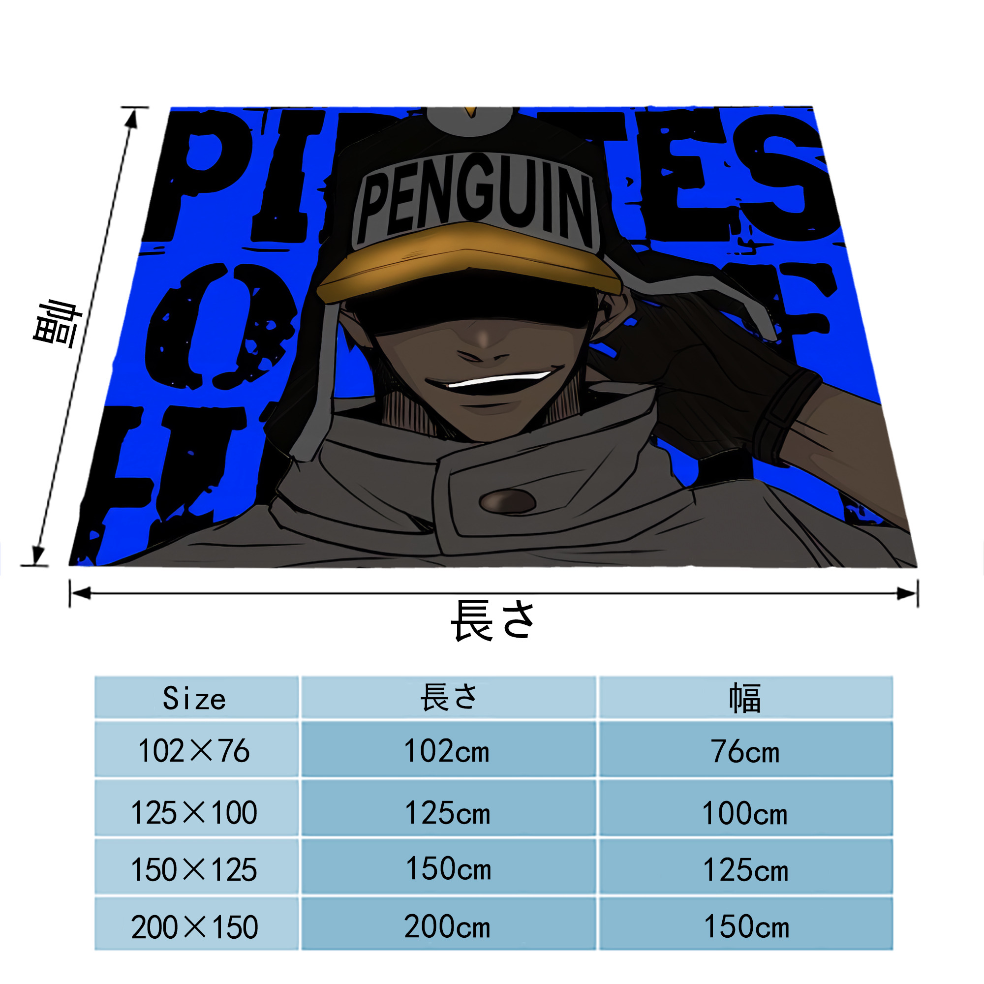 ワンピース ONE PIECE フランネルブランケット・多サイズ対応（横型）