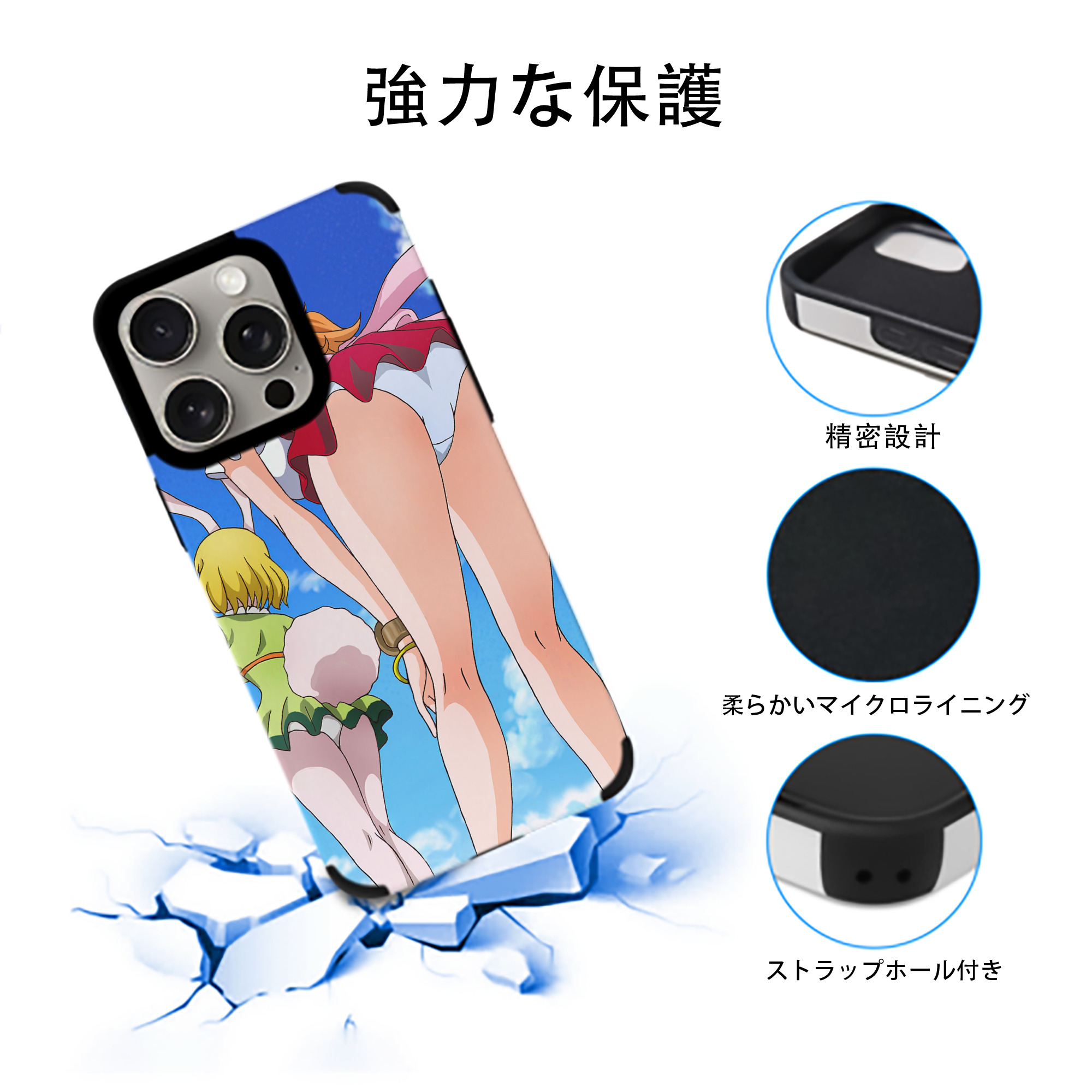 ワンピース ONE PIECE 【iPhone15ProMax対応】 PUレザー スマホケース 耐衝撃＆黄変防止