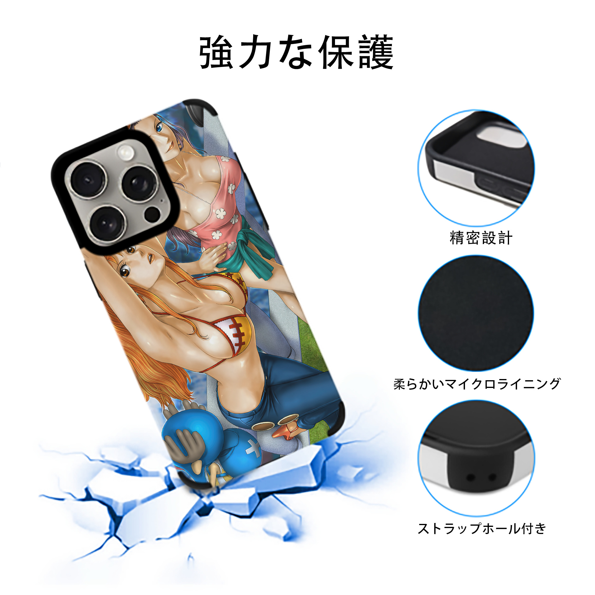 ワンピース ONE PIECE 【iPhone15ProMax対応】 PUレザー スマホケース 耐衝撃＆黄変防止