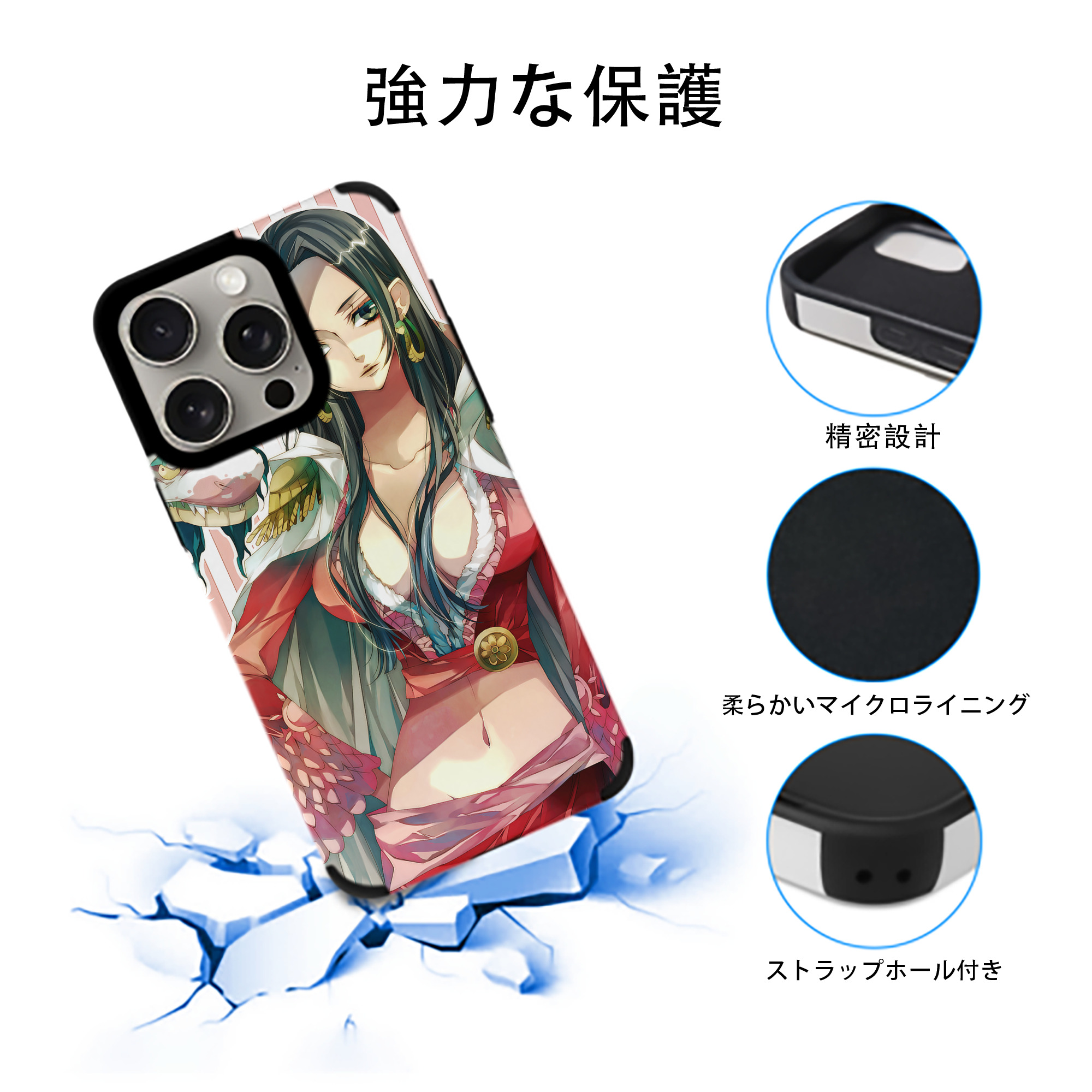 ワンピース ONE PIECE 【iPhone15ProMax対応】 PUレザー スマホケース 耐衝撃＆黄変防止