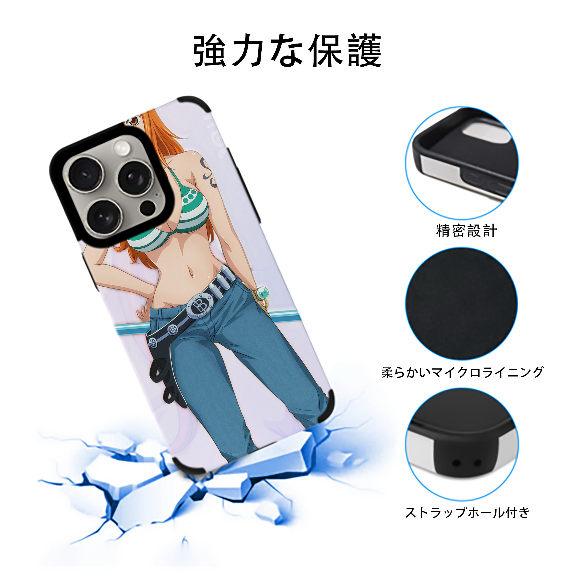 ワンピース ONE PIECE 【iPhone15ProMax対応】 PUレザー スマホケース 耐衝撃＆黄変防止