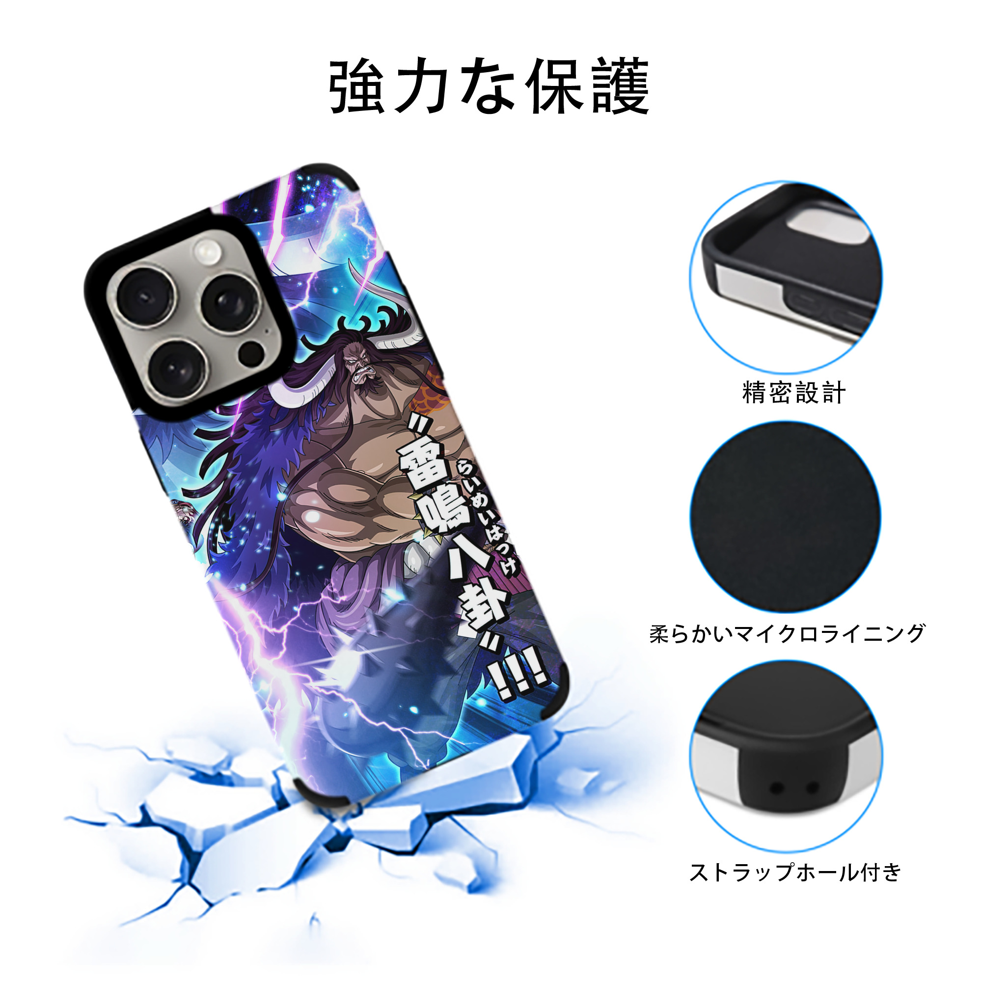 ワンピース ONE PIECE 【iPhone15ProMax対応】 PUレザー スマホケース 耐衝撃＆黄変防止