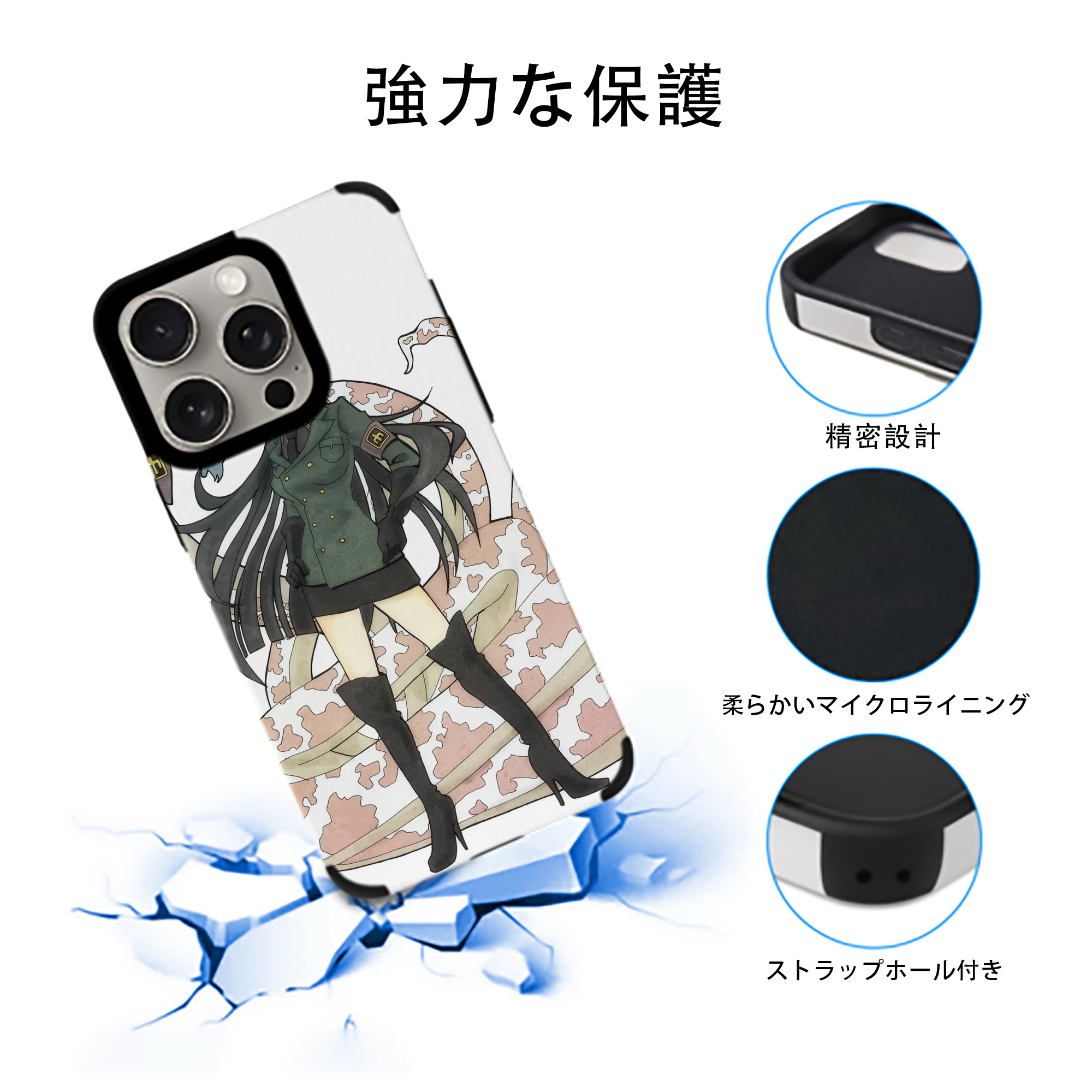 ワンピース ONE PIECE 【iPhone15ProMax対応】 PUレザー スマホケース 耐衝撃＆黄変防止