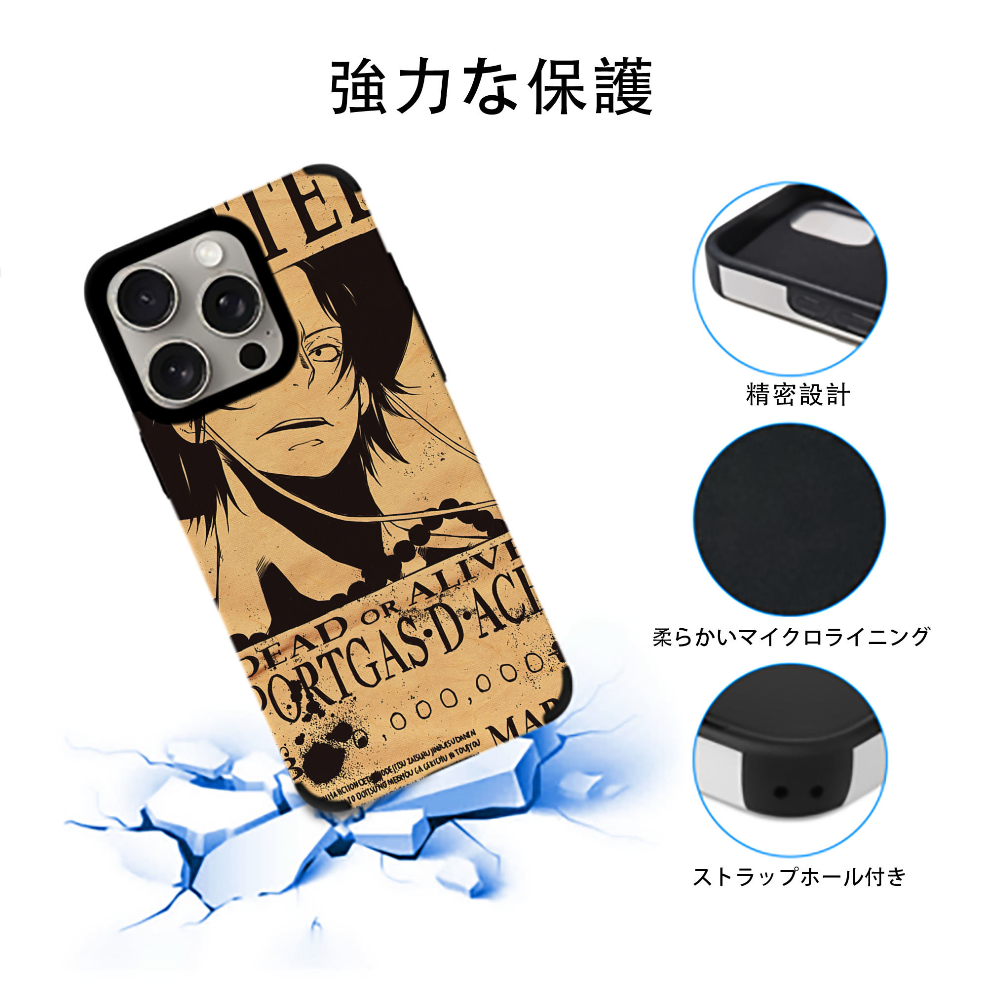ワンピース ONE PIECE 【iPhone15ProMax対応】 PUレザー スマホケース 耐衝撃＆黄変防止