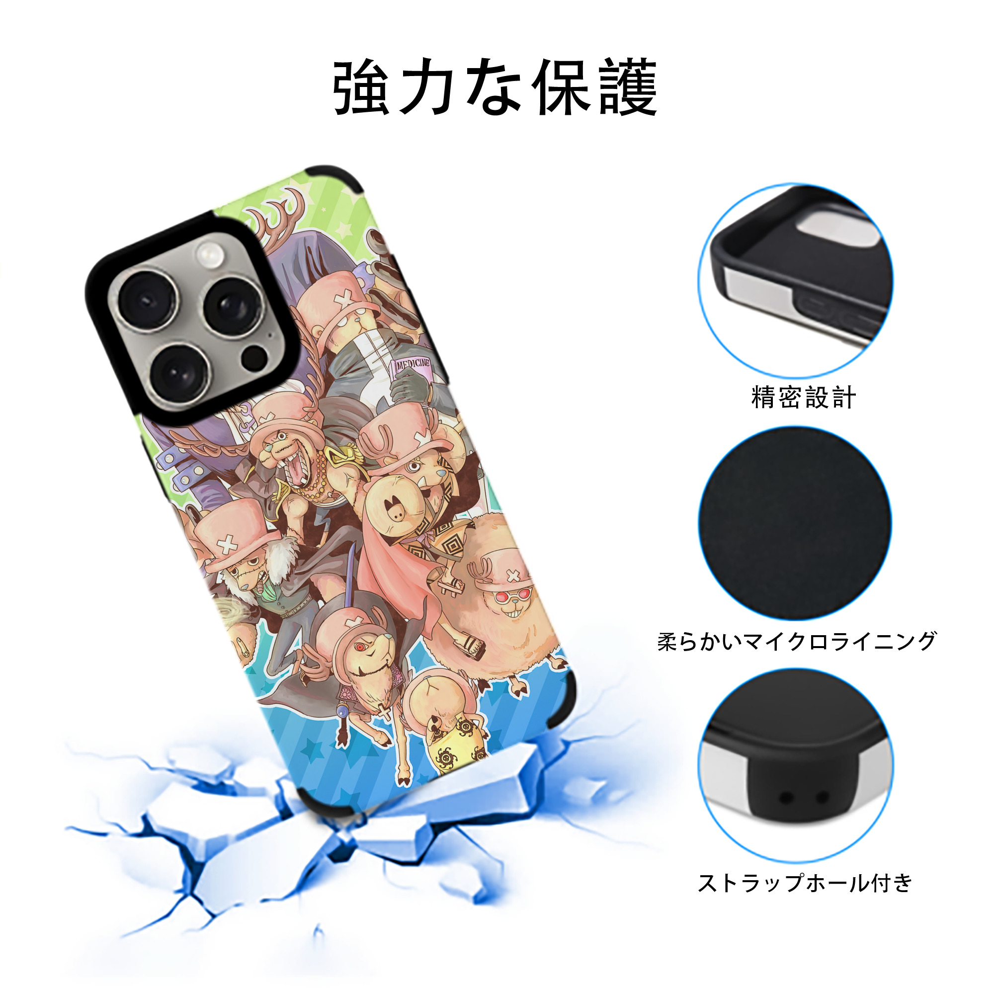 ワンピース ONE PIECE 【iPhone15ProMax対応】 PUレザー スマホケース 耐衝撃＆黄変防止