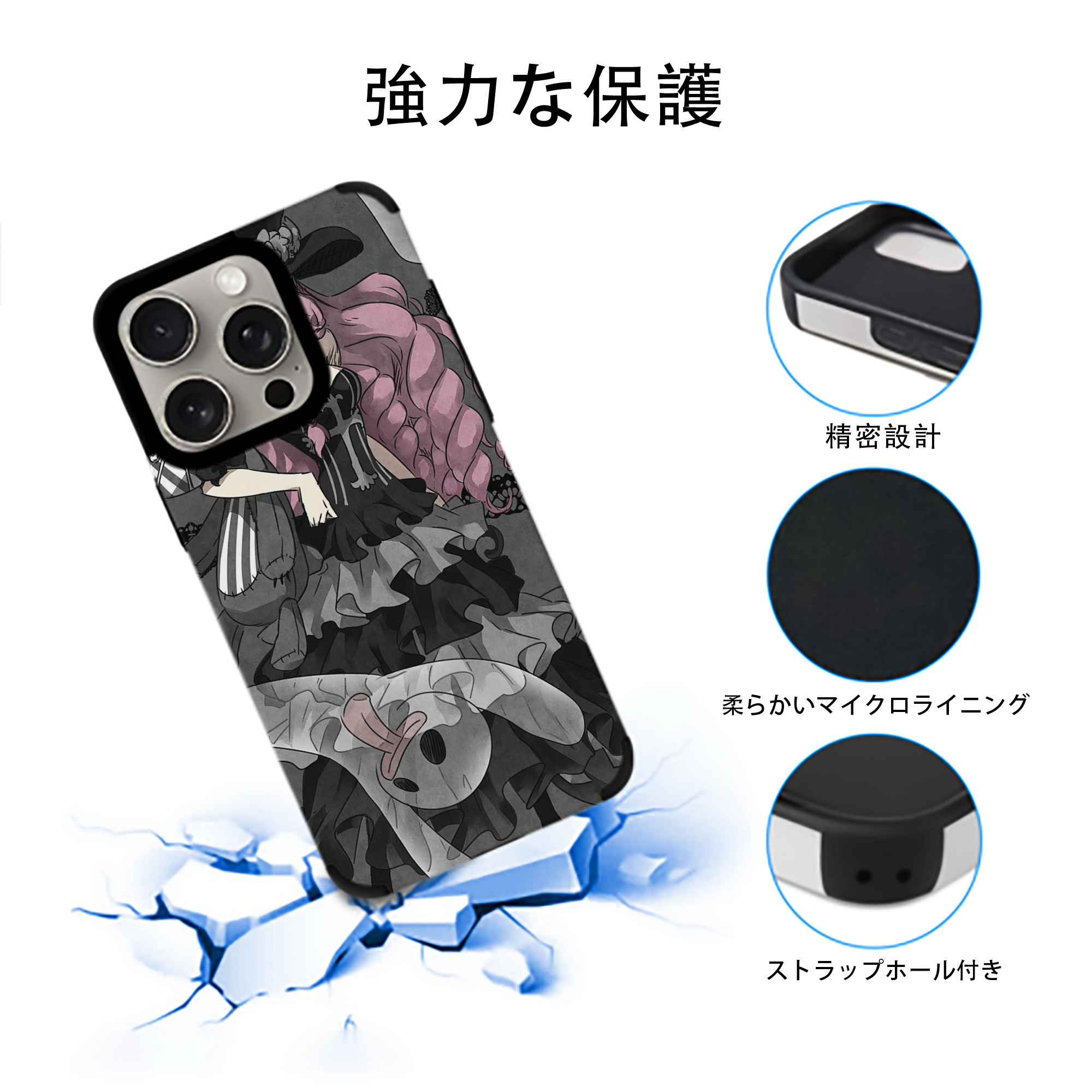 ワンピース ONE PIECE 【iPhone15ProMax対応】 PUレザー スマホケース 耐衝撃＆黄変防止