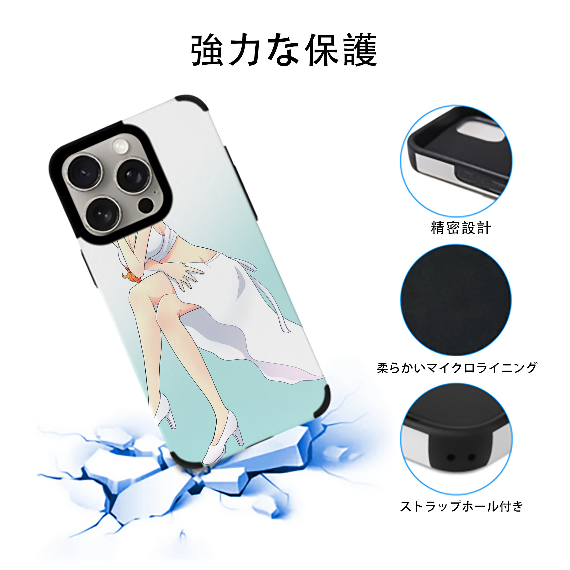 ワンピース ONE PIECE 【iPhone15ProMax対応】 PUレザー スマホケース 耐衝撃＆黄変防止