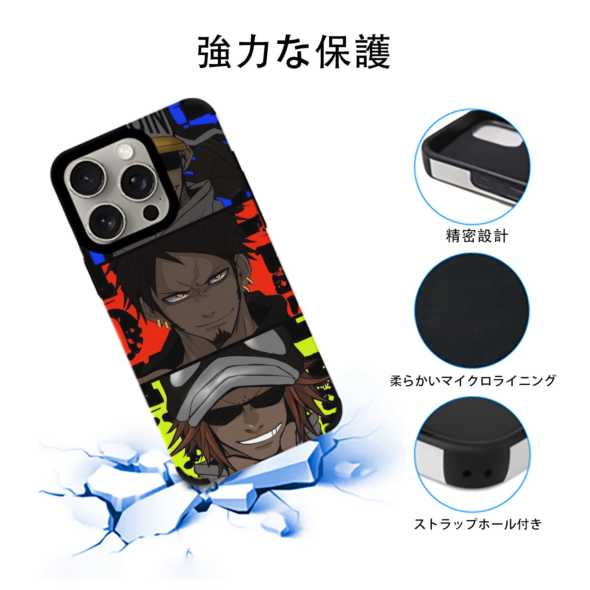 ワンピース ONE PIECE 【iPhone15ProMax対応】 PUレザー スマホケース 耐衝撃＆黄変防止