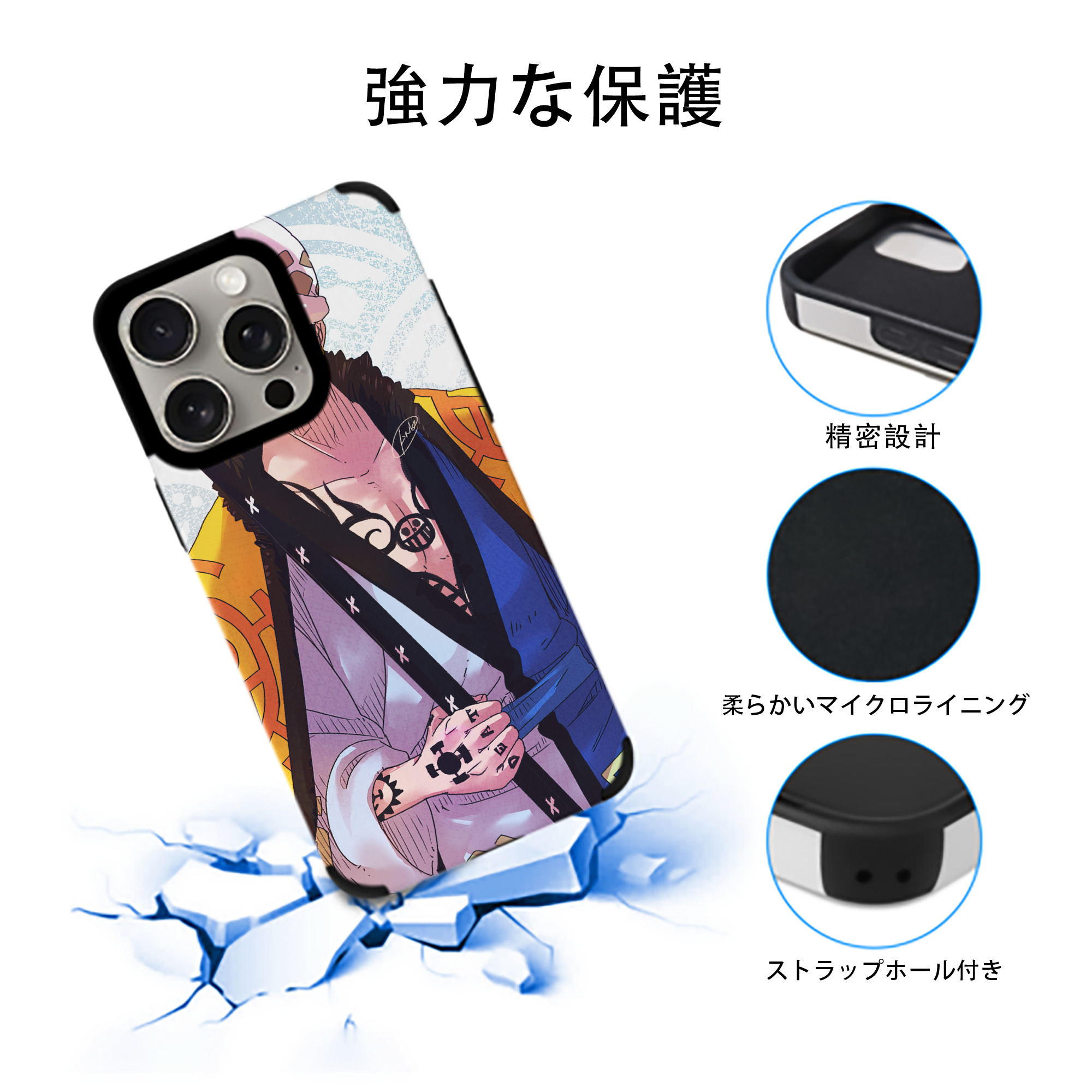 ワンピース ONE PIECE 【iPhone15ProMax対応】 PUレザー スマホケース 耐衝撃＆黄変防止