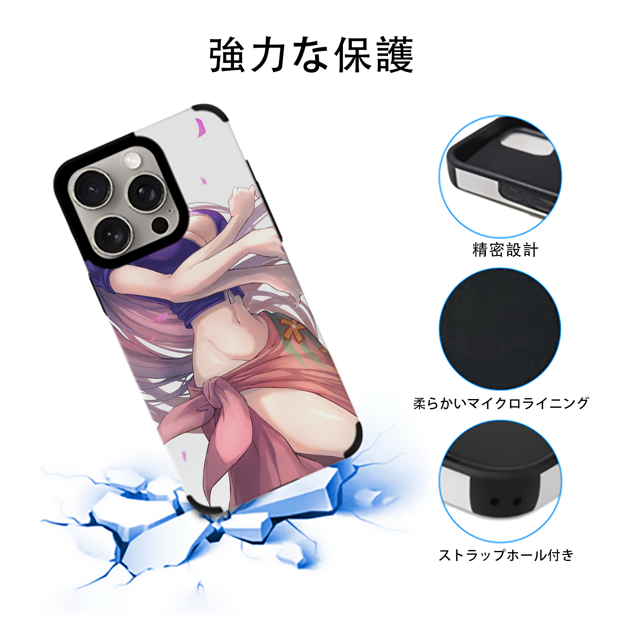 ワンピース ONE PIECE 【iPhone15ProMax対応】 PUレザー スマホケース 耐衝撃＆黄変防止