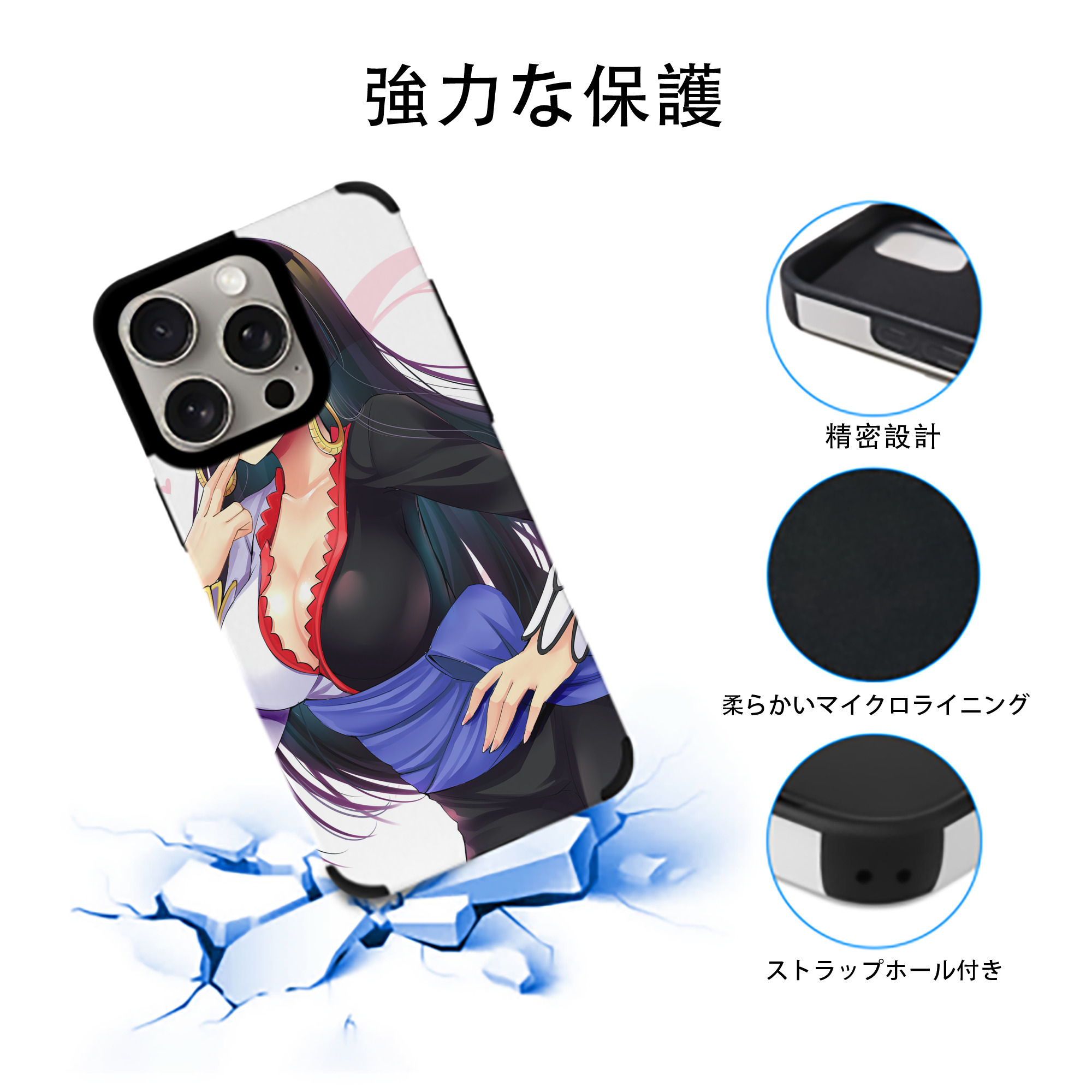 ワンピース ONE PIECE 【iPhone15ProMax対応】 PUレザー スマホケース 耐衝撃＆黄変防止