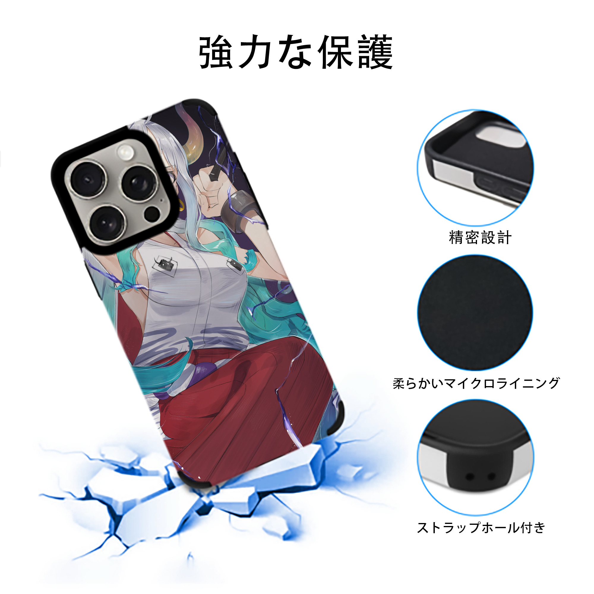 ワンピース ONE PIECE 【iPhone15ProMax対応】 PUレザー スマホケース 耐衝撃＆黄変防止
