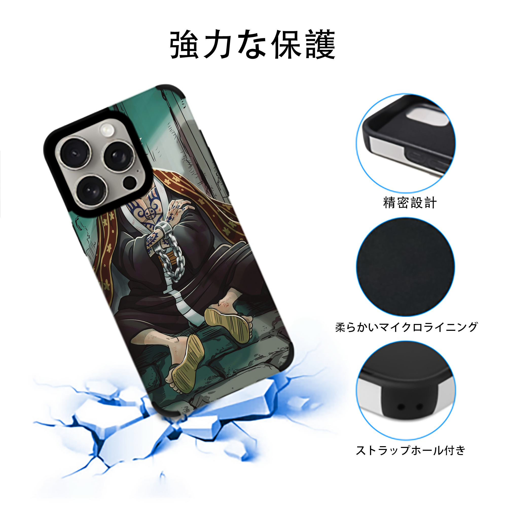 ワンピース ONE PIECE 【iPhone15ProMax対応】 PUレザー スマホケース 耐衝撃＆黄変防止