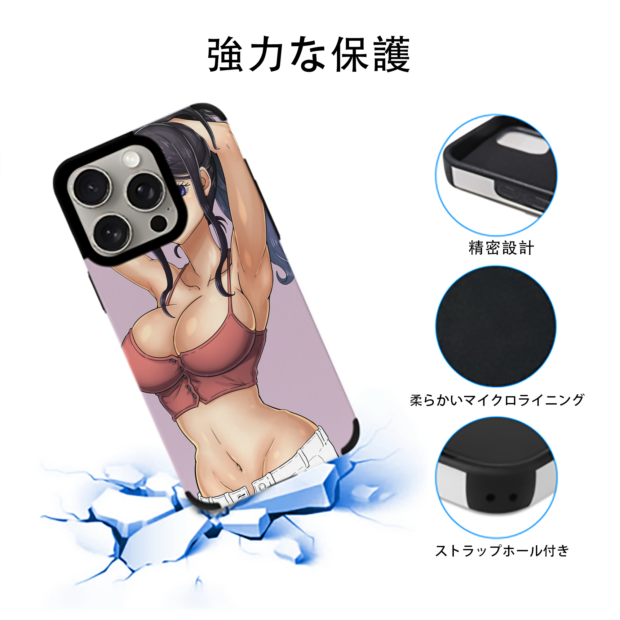 ワンピース ONE PIECE 【iPhone15ProMax対応】 PUレザー スマホケース 耐衝撃＆黄変防止