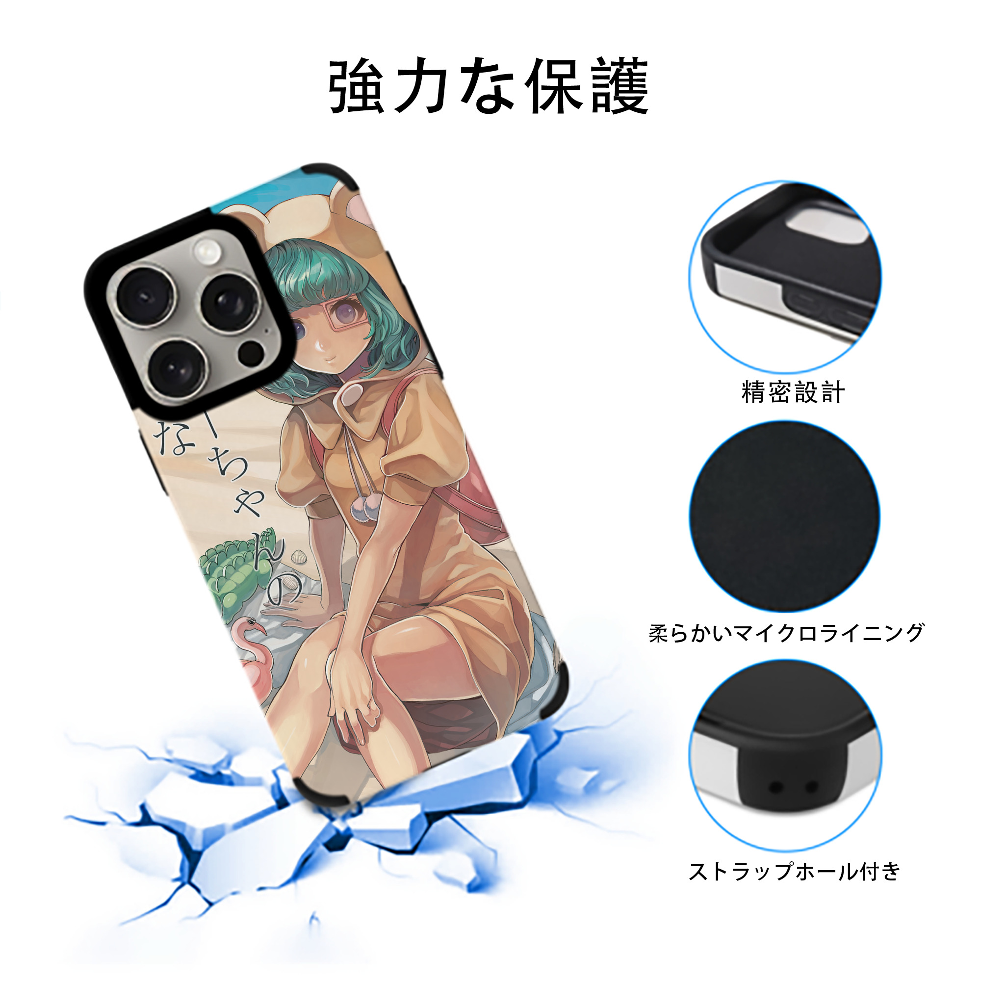 ワンピース ONE PIECE 【iPhone15ProMax対応】 PUレザー スマホケース 耐衝撃＆黄変防止