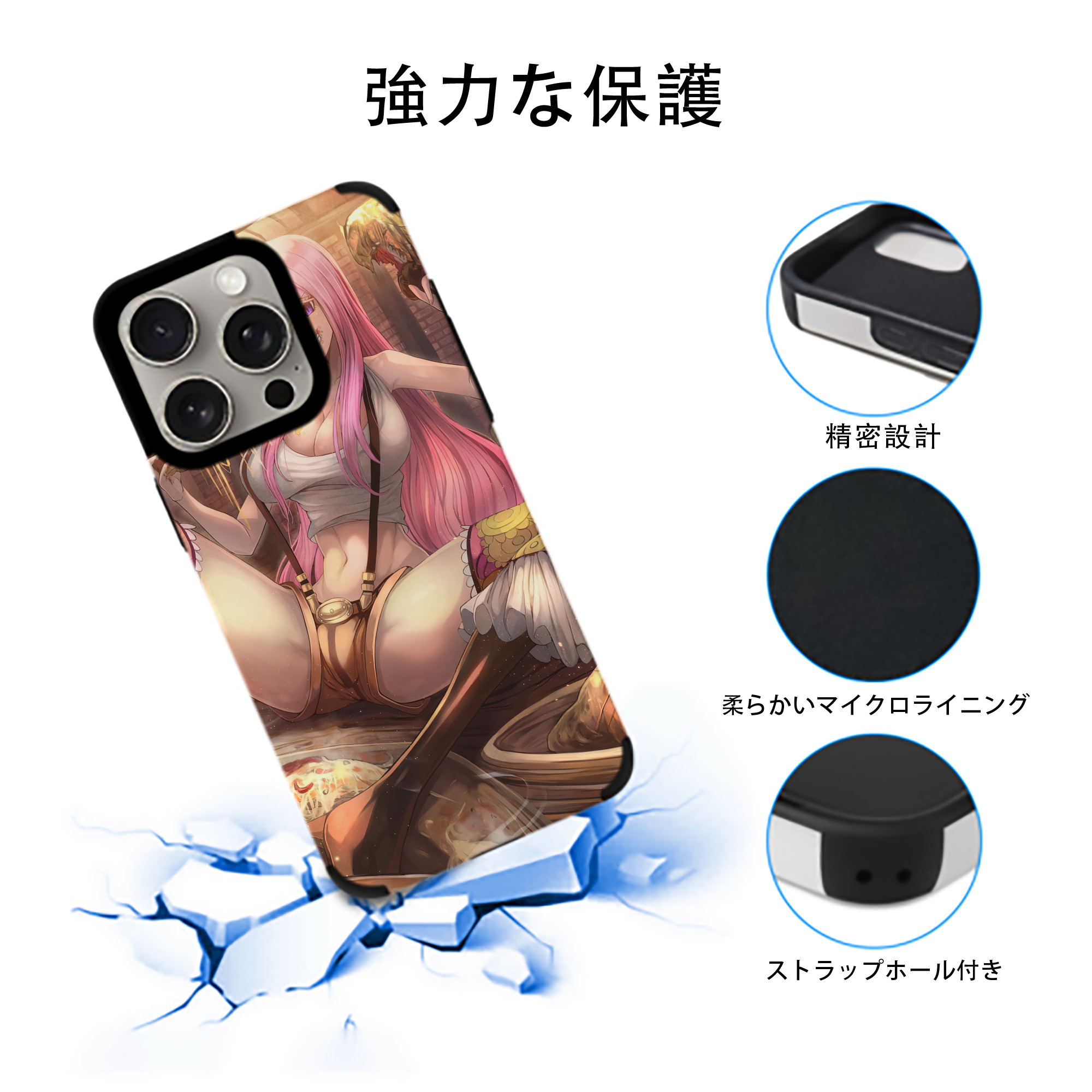 ワンピース ONE PIECE 【iPhone15ProMax対応】 PUレザー スマホケース 耐衝撃＆黄変防止